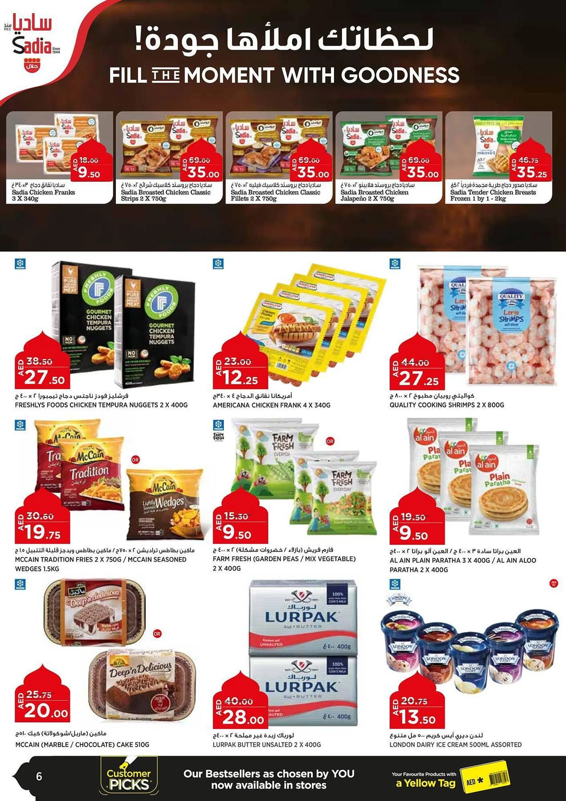 Géant catalogue from 5 June to 18 June 2024 - Offers page 6