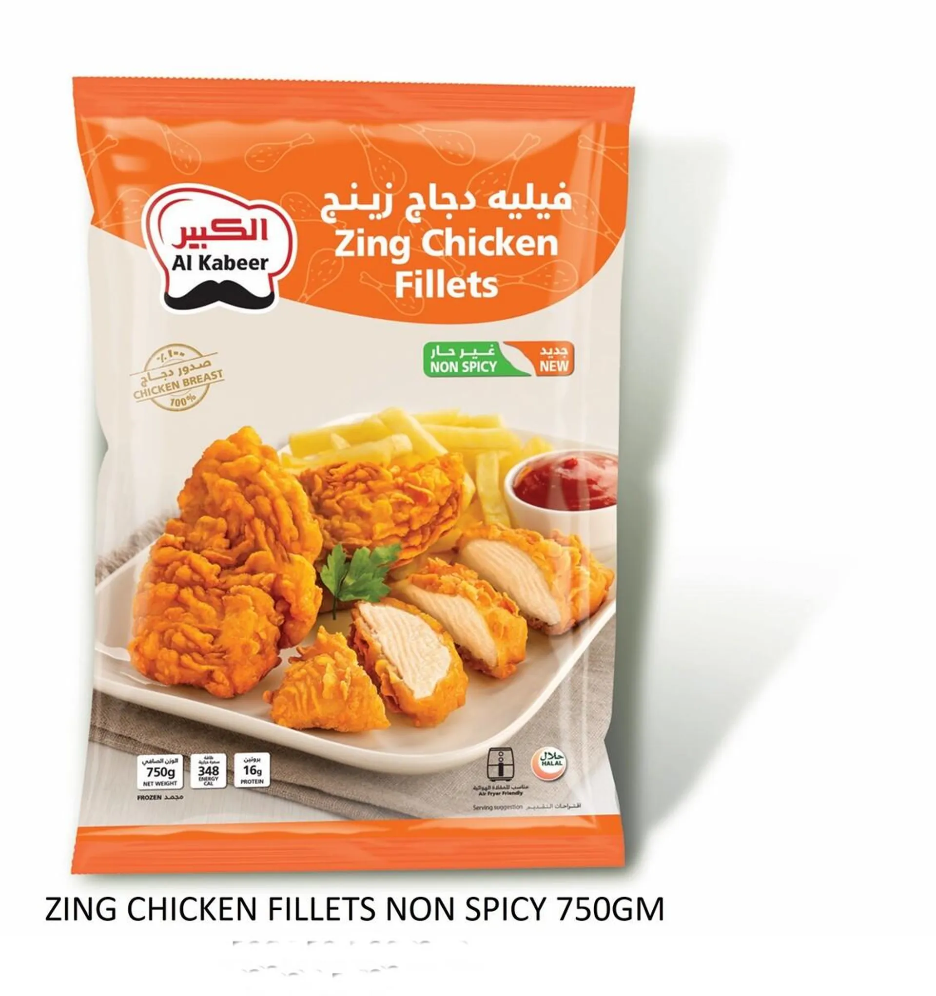 Al Kabeer Non Spicy Zing Chicken Fillets 750 g