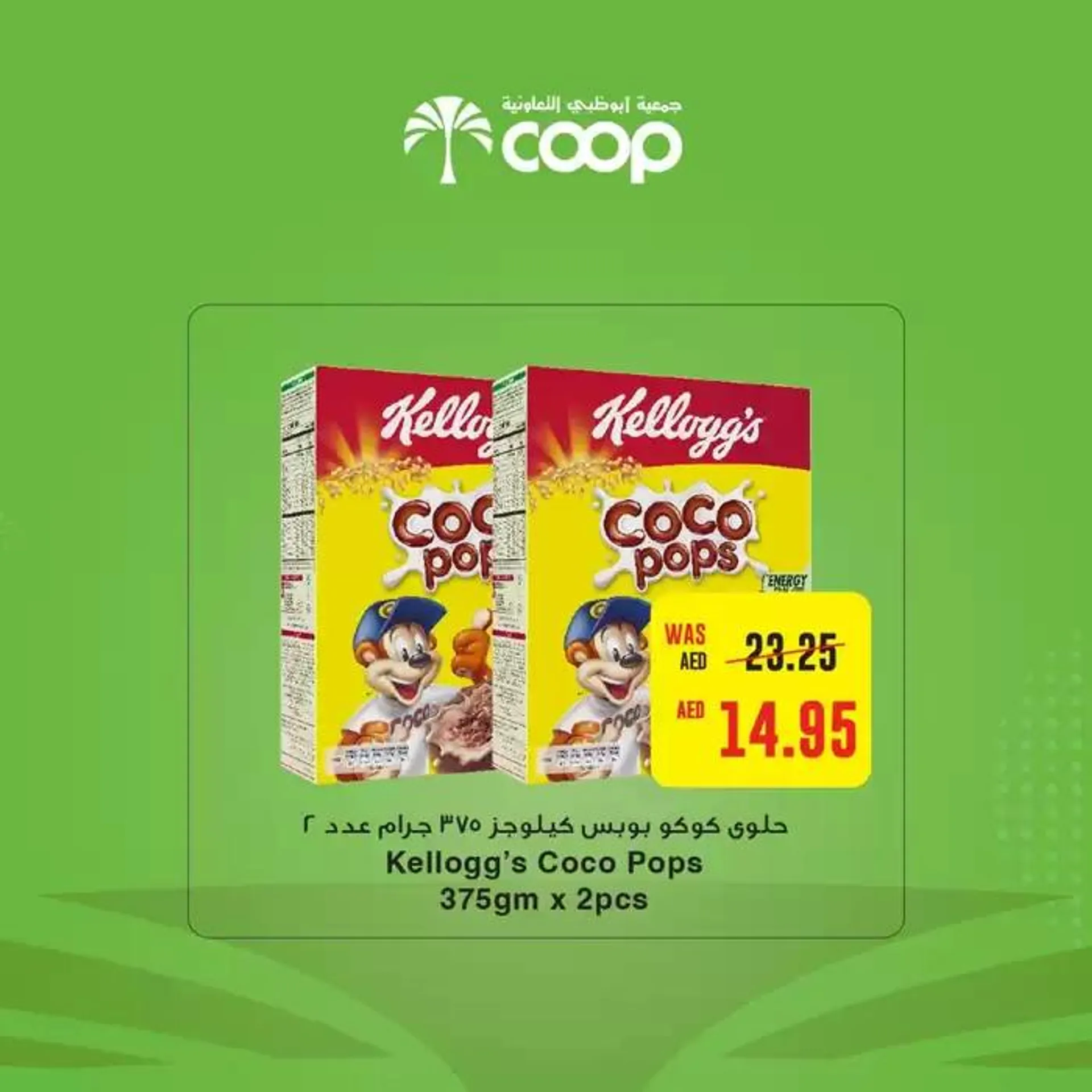 Abudhabi Coop promotion from 21 October to 4 November 2024 - Offers page 3
