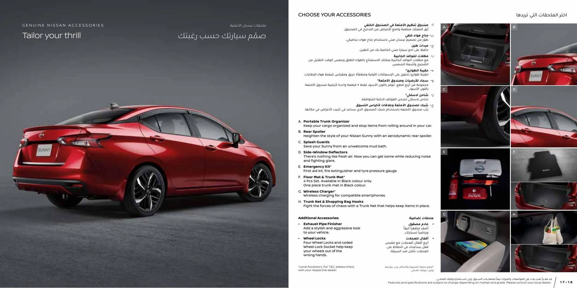 Nissan catalogue from 15 October to 15 October 2024 - Offers page 9