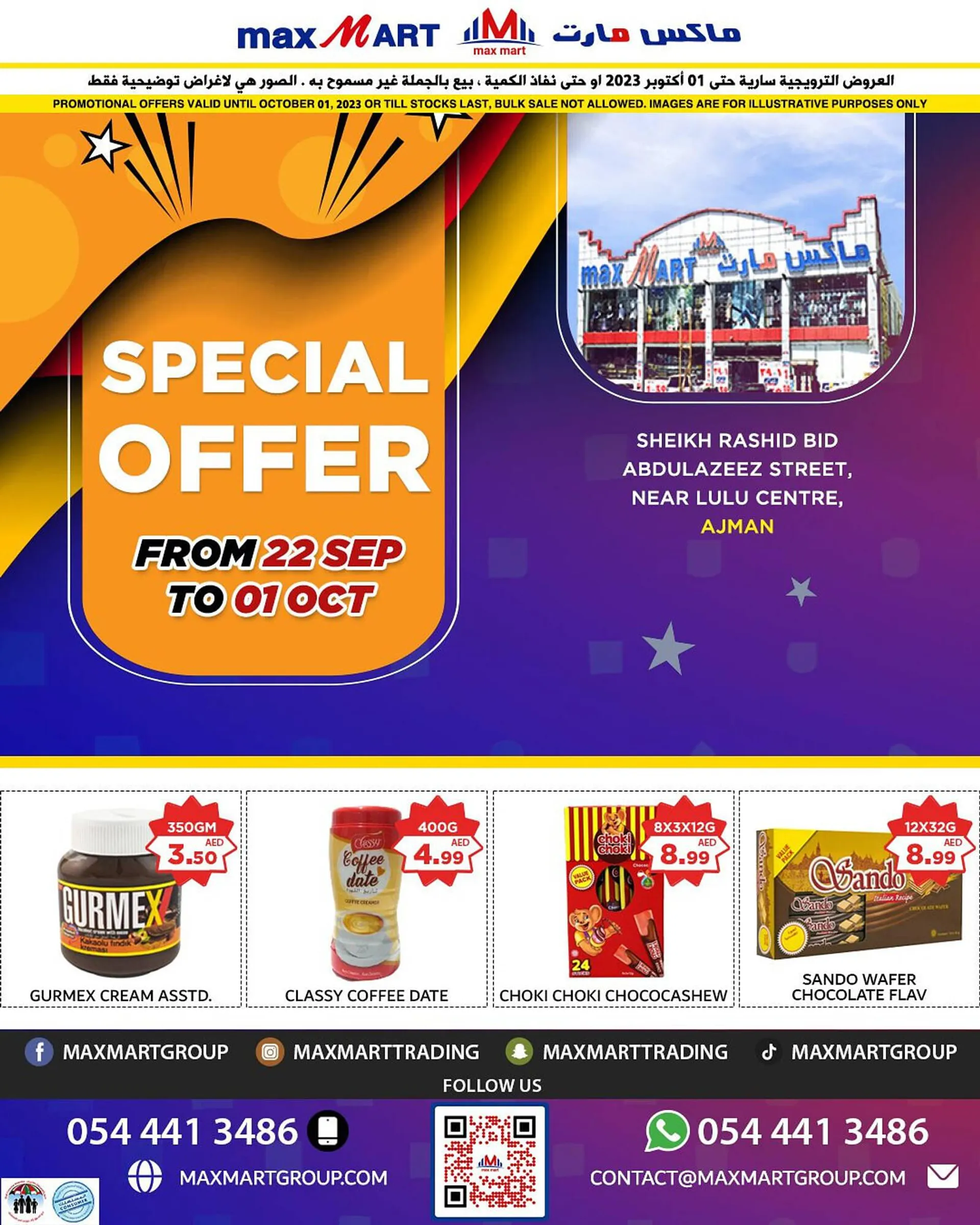 Max Mart catalogue from 22 September to 1 October 2023 - Offers page 1