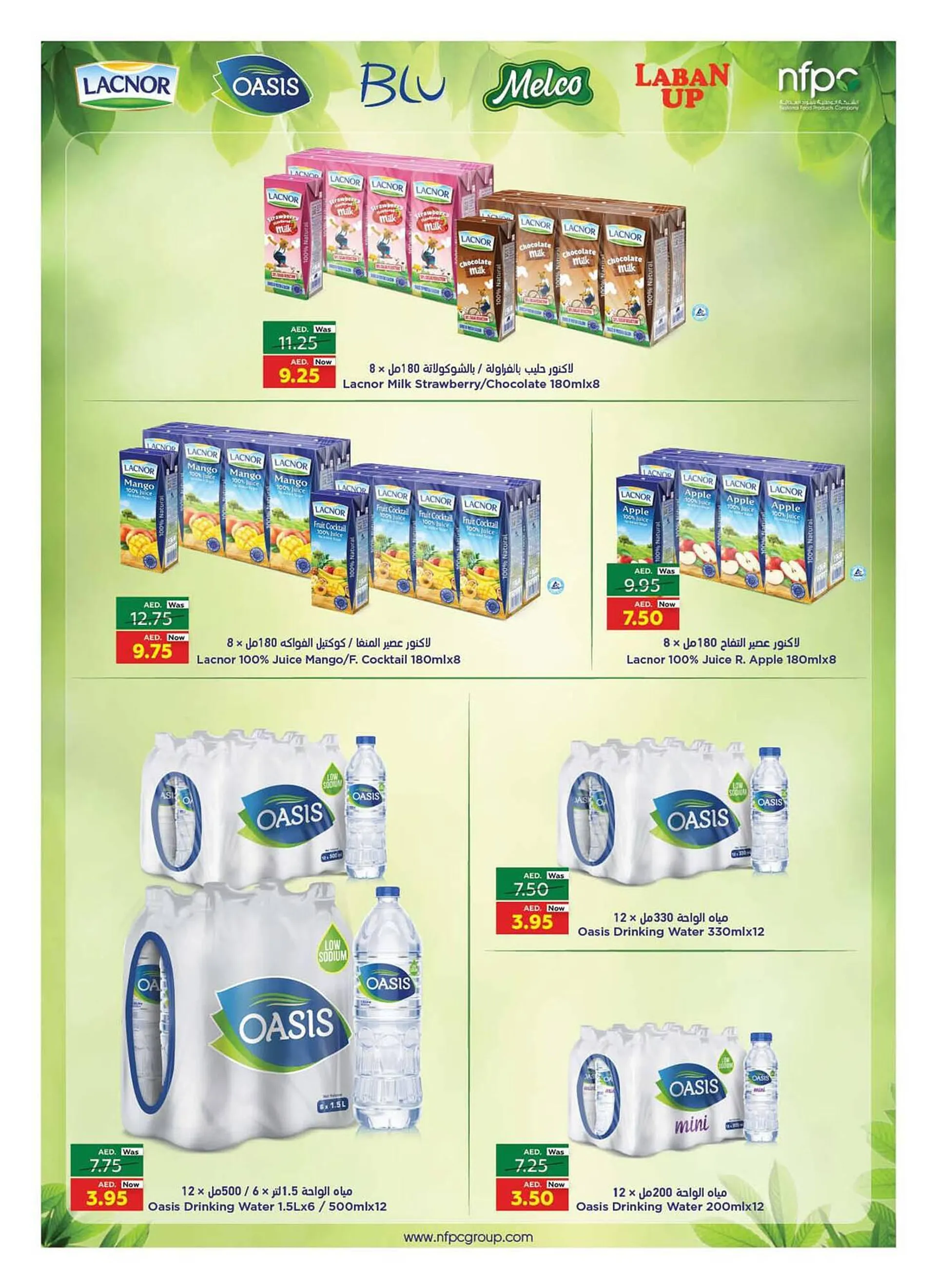 Earth Supermarket catalogue from 21 September to 24 September 2023 - Offers page 7