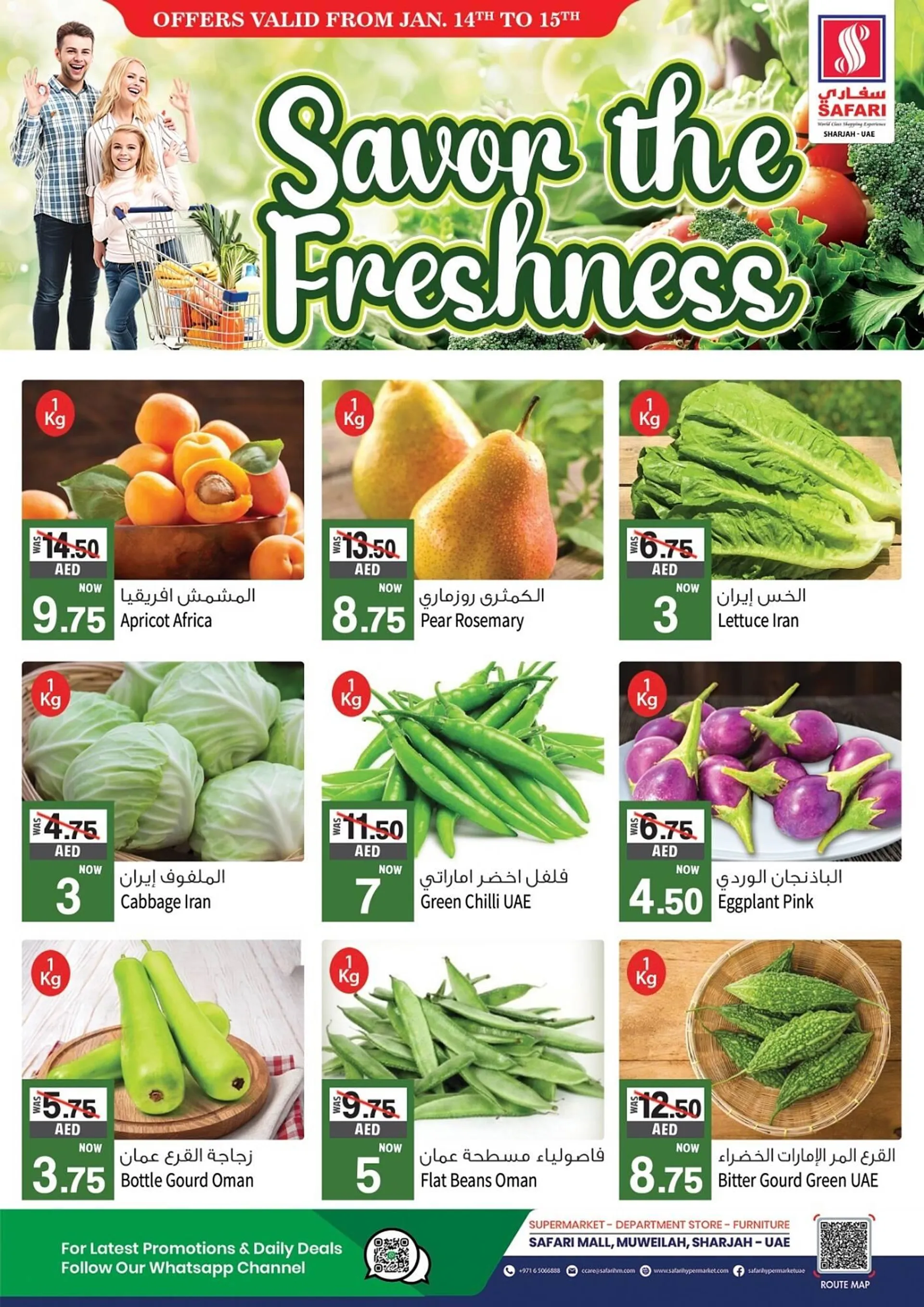 Safari Hypermarket catalogue - 1