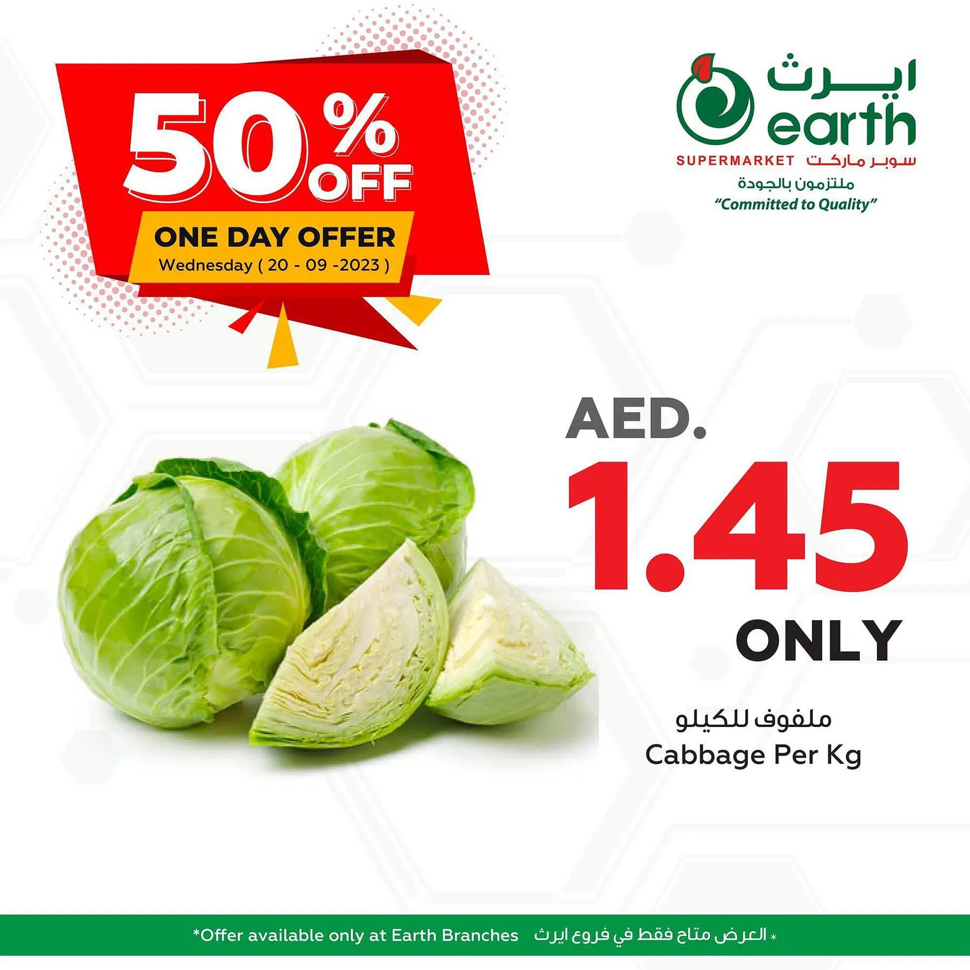 Earth Supermarket catalogue from 20 September to 26 September 2023 - Offers page 1