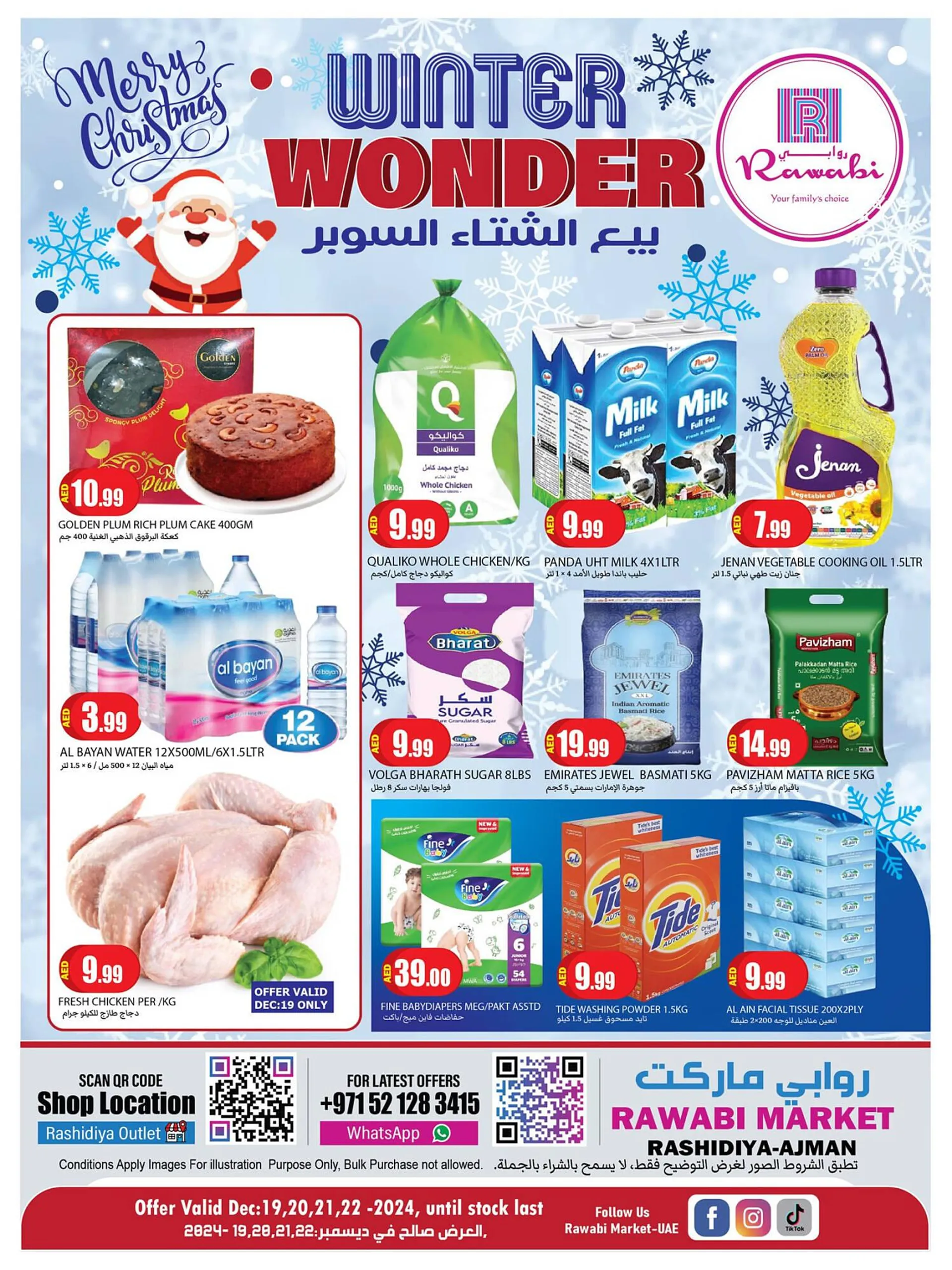 Rawabi Market catalogue - 1