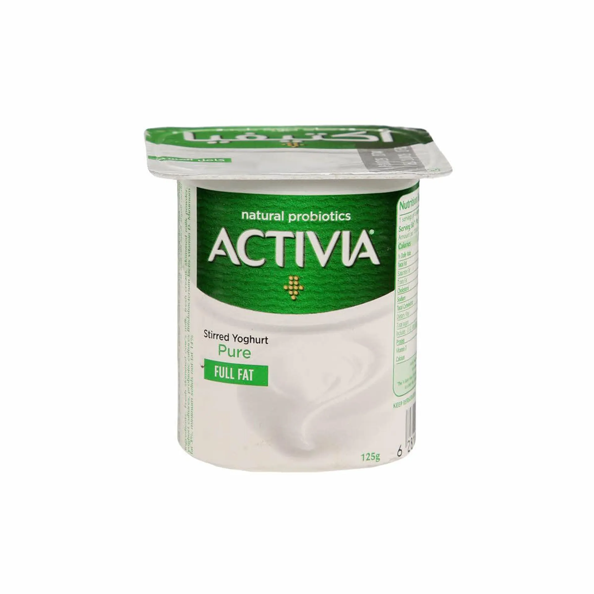 Activia Yoghurt 125 g