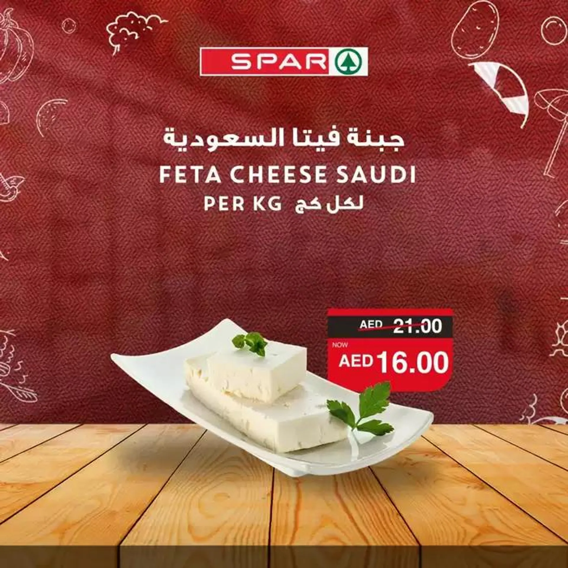 Spar promotion from 27 November to 11 December 2024 - Offers page 2