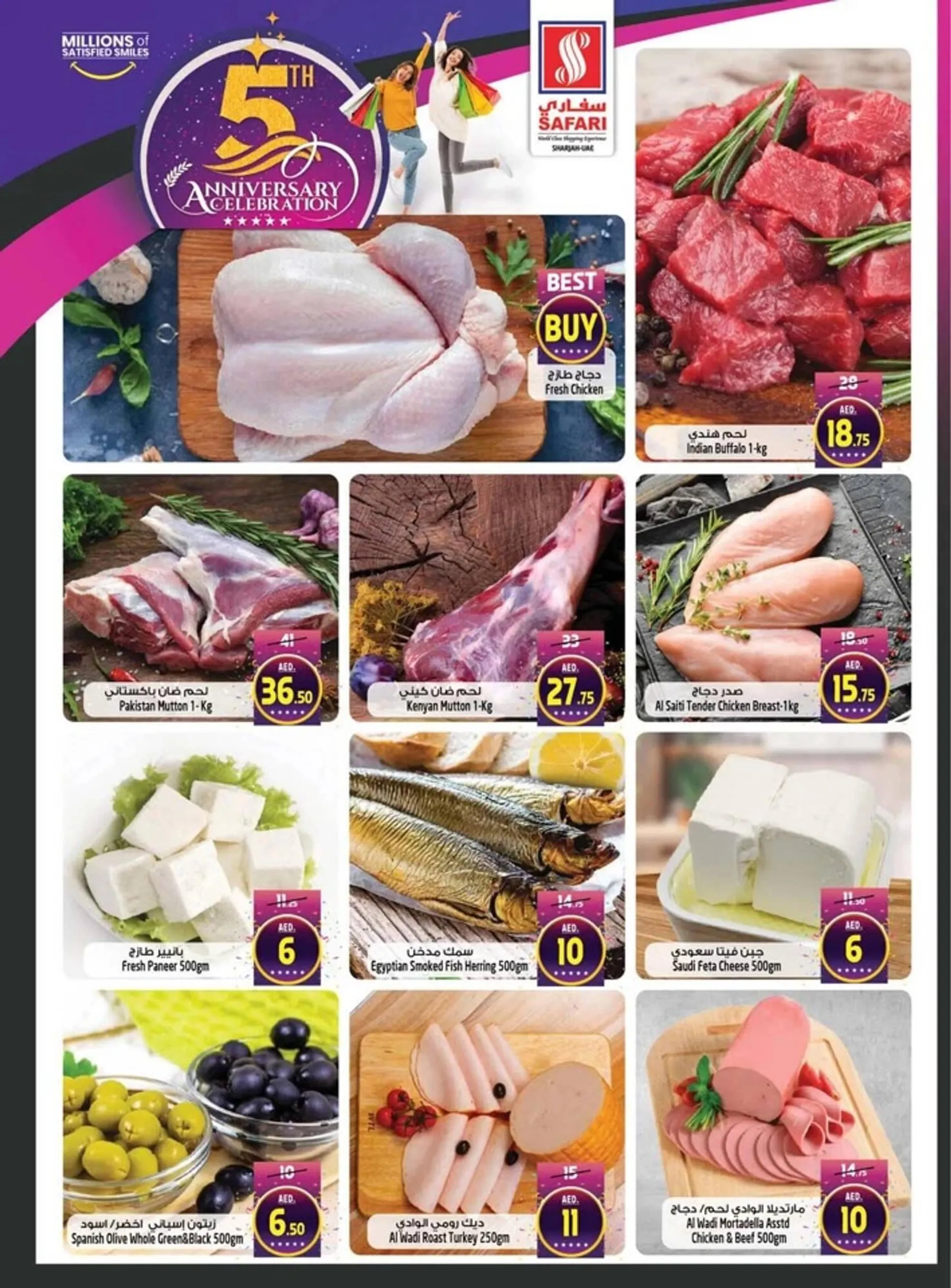 Safari Hypermarket catalogue - 9