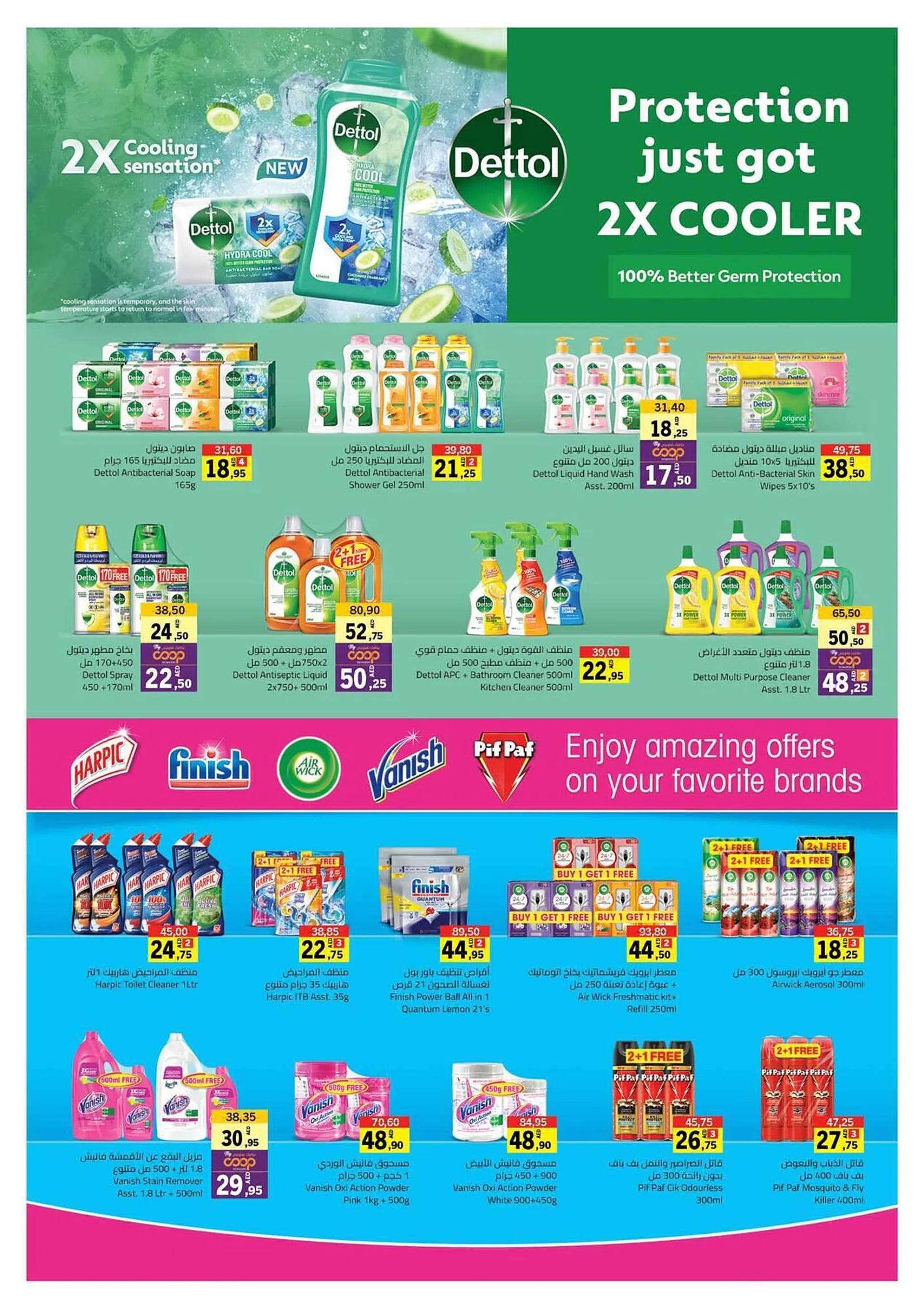 Sharjah Co-op catalogue from 21 September to 1 October 2023 - Offers page 34