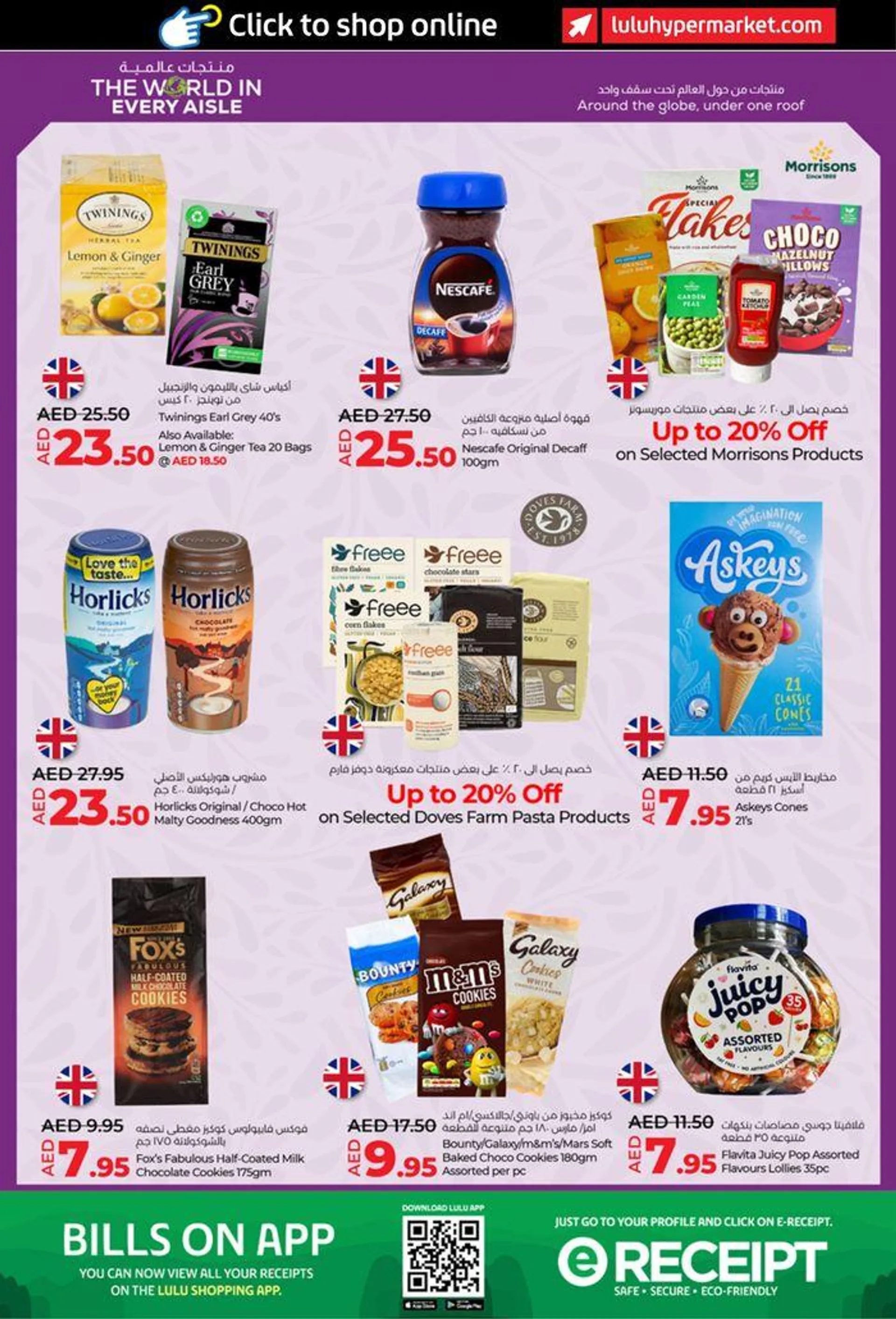 Lulu World in Every Aisle-AUH from 10 June to 12 June 2024 - Offers page 2