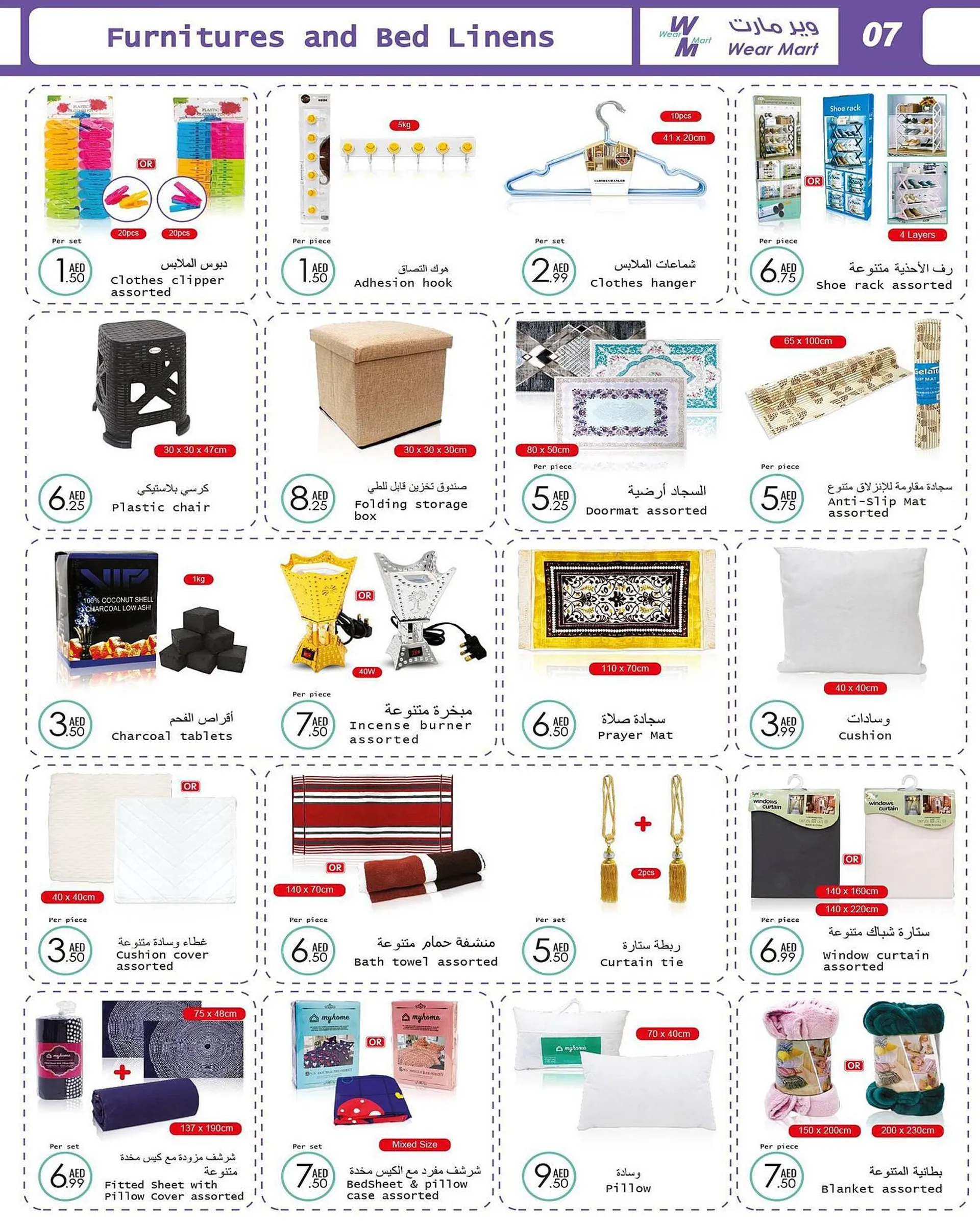 Wear Mart catalogue from 13 September to 3 October 2023 - Offers page 2