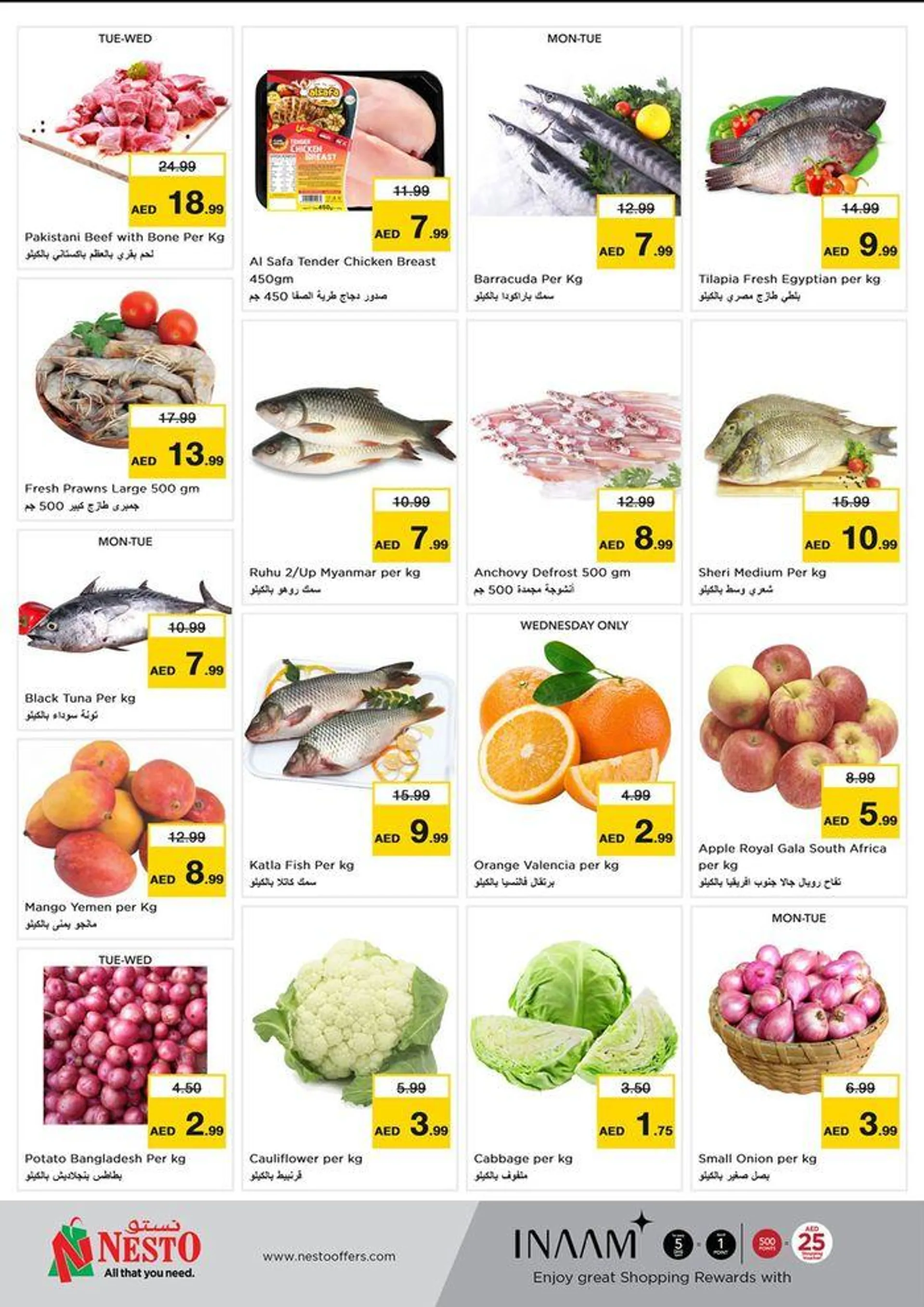 Wow! What a Deal! Al Jurf from 29 April to 1 May 2024 - Offers page 4