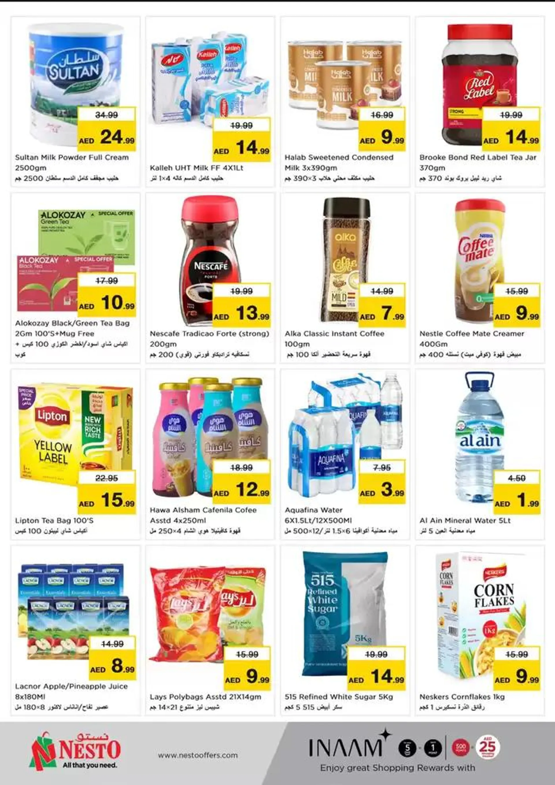 Current special promotions from 9 January to 13 January 2025 - Offers page 4