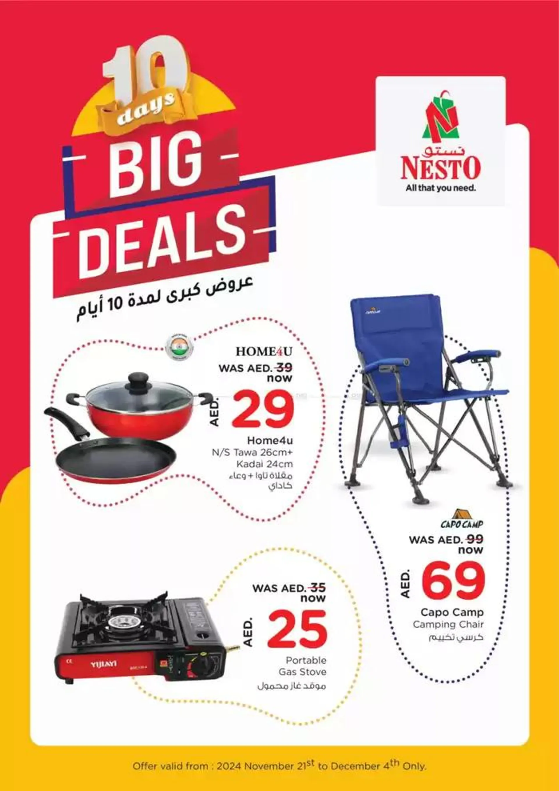 Big Deals from 21 November to 4 December 2024 - Offers page 3