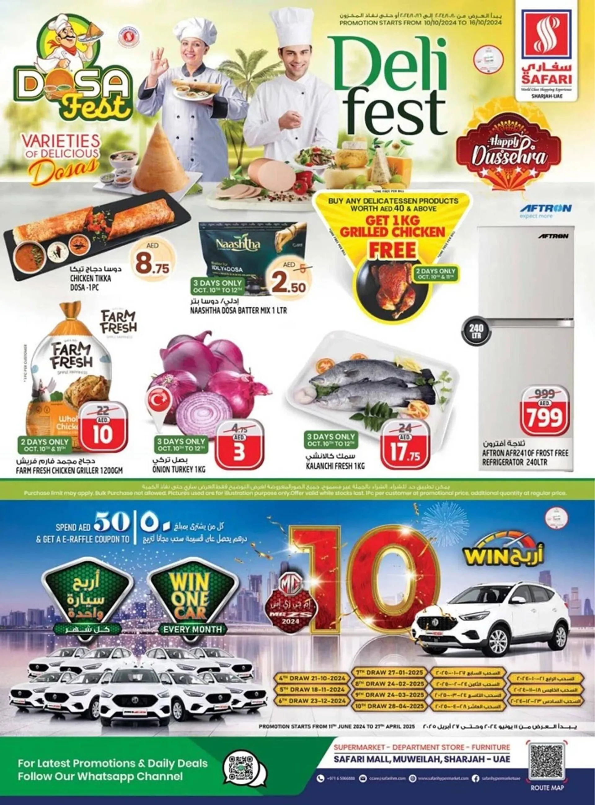 Safari Hypermarket catalogue - 1