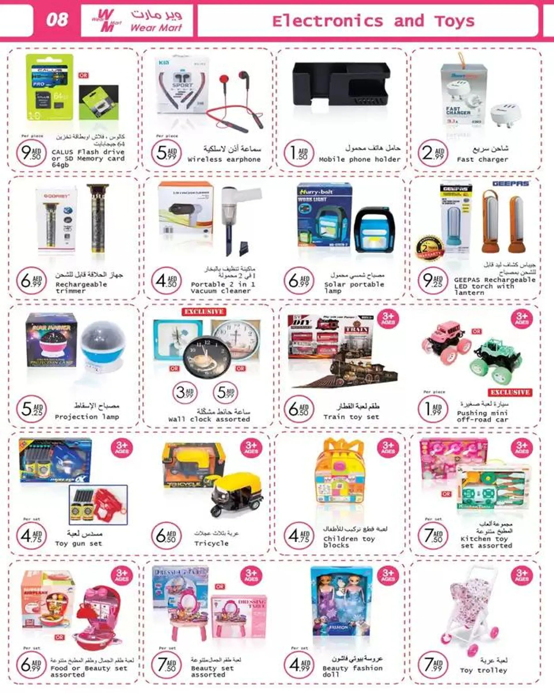 Wear Mart promotion from 30 January to 13 February 2025 - Offers page 4