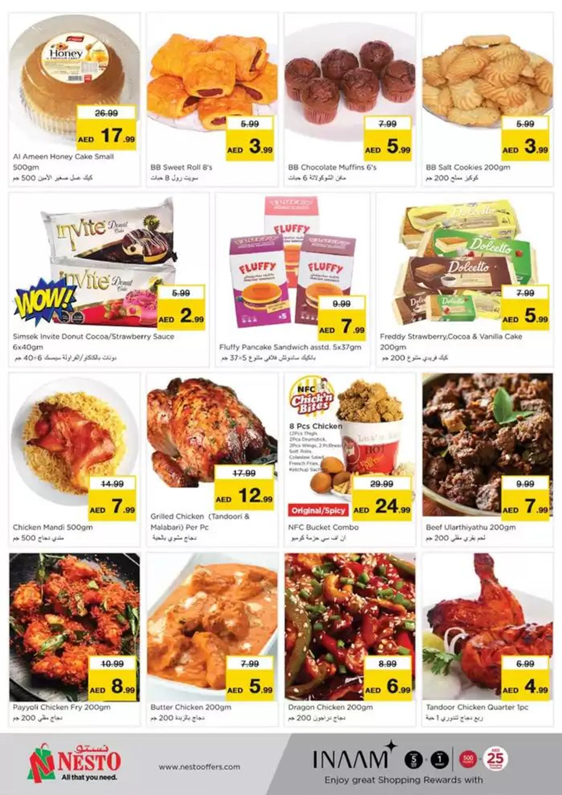 NESTO BIG SAVINGS OFFERS! from 28 November to 2 December 2024 - Offers page 13