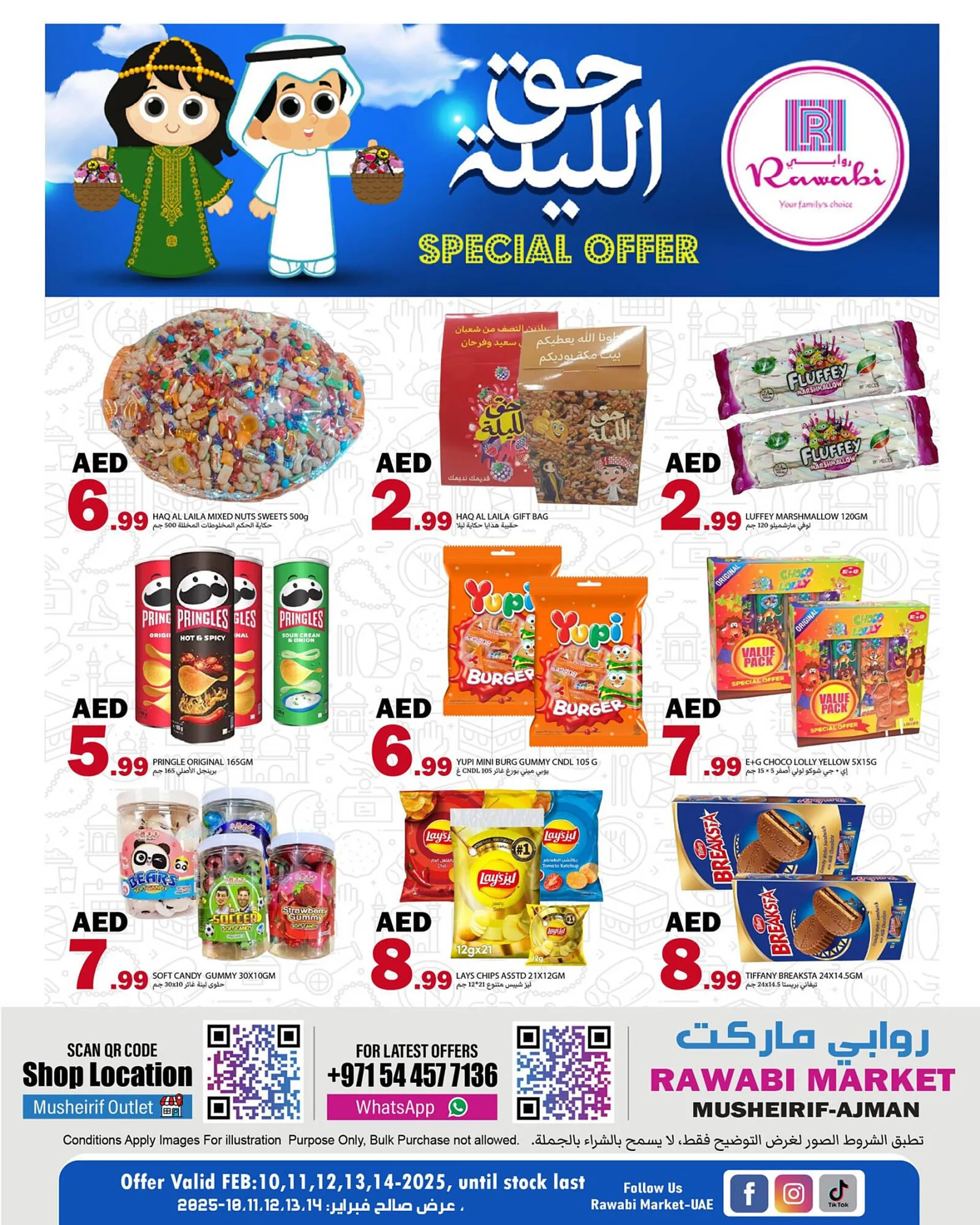 Rawabi Market catalogue - 1