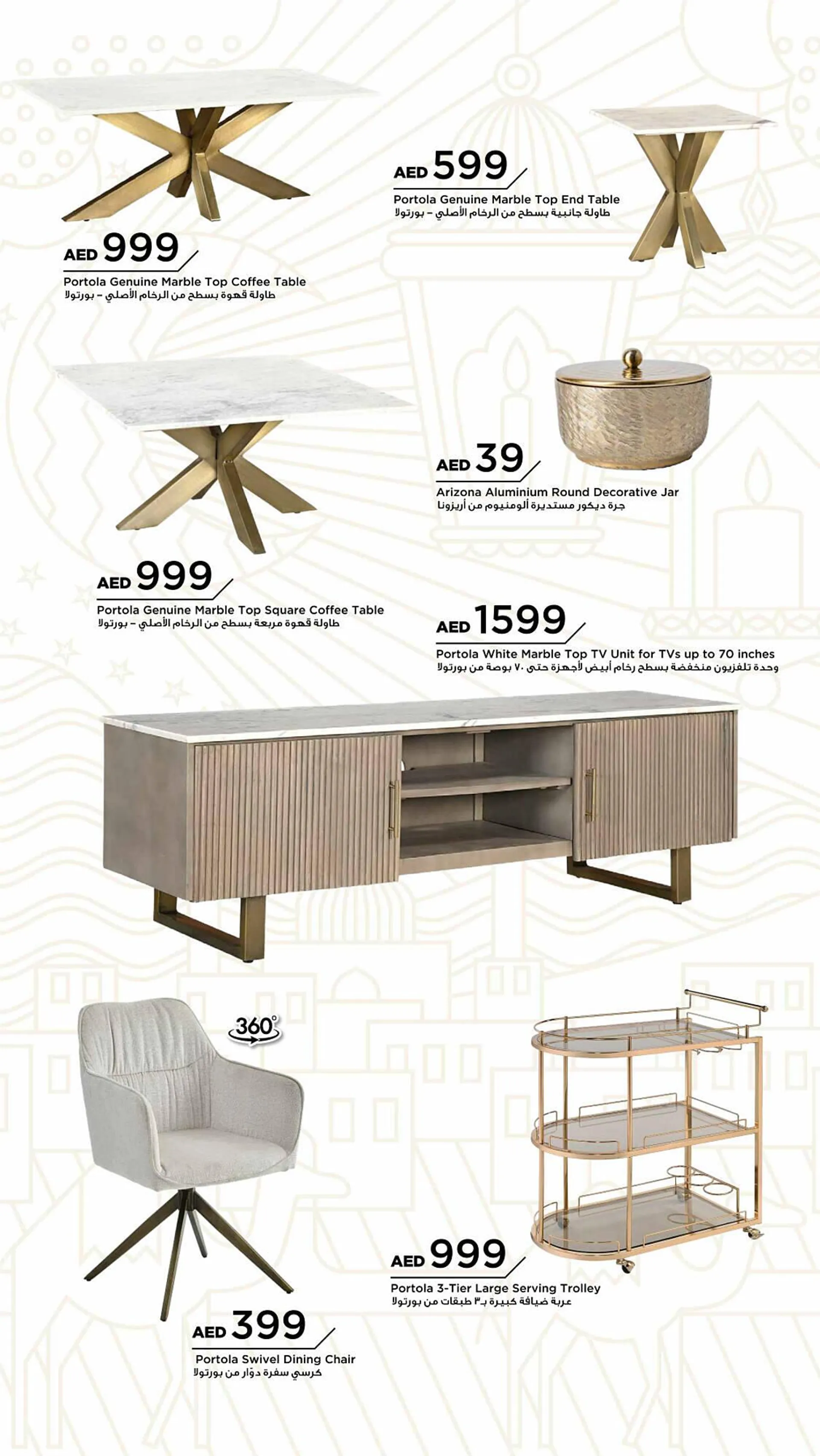 Home Box catalogue from 28 January to 31 March 2025 - Offers page 27