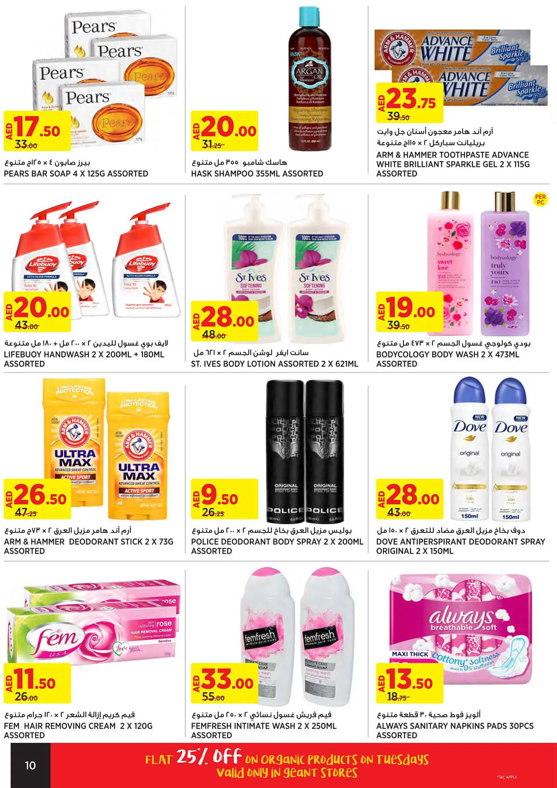 Géant catalogue from 22 September to 1 October 2023 - Offers page 10