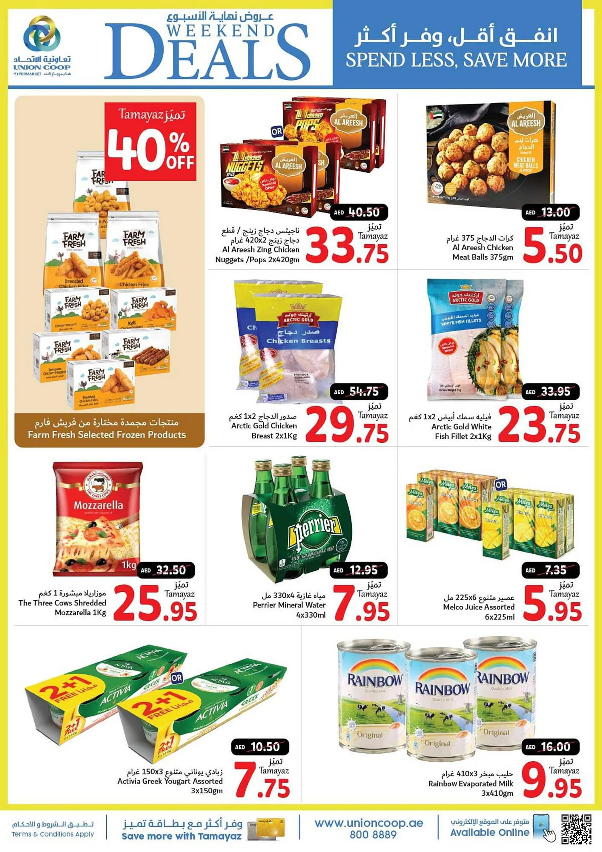 Union Coop catalogue from 21 September to 24 September 2023 - Offers page 3