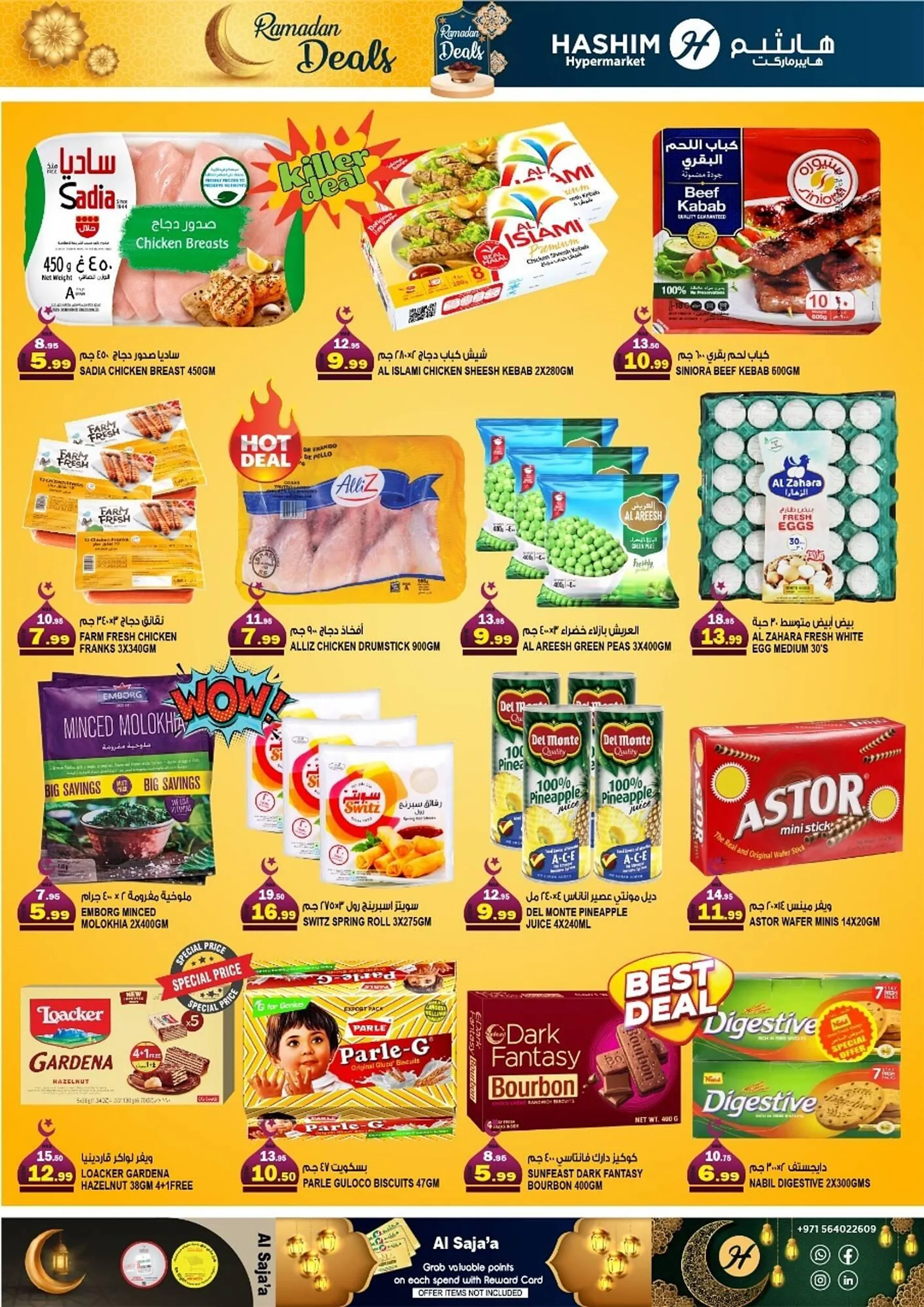 Hashim Hypermarket catalogue from 24 February to 26 February 2025 - Offers page 5