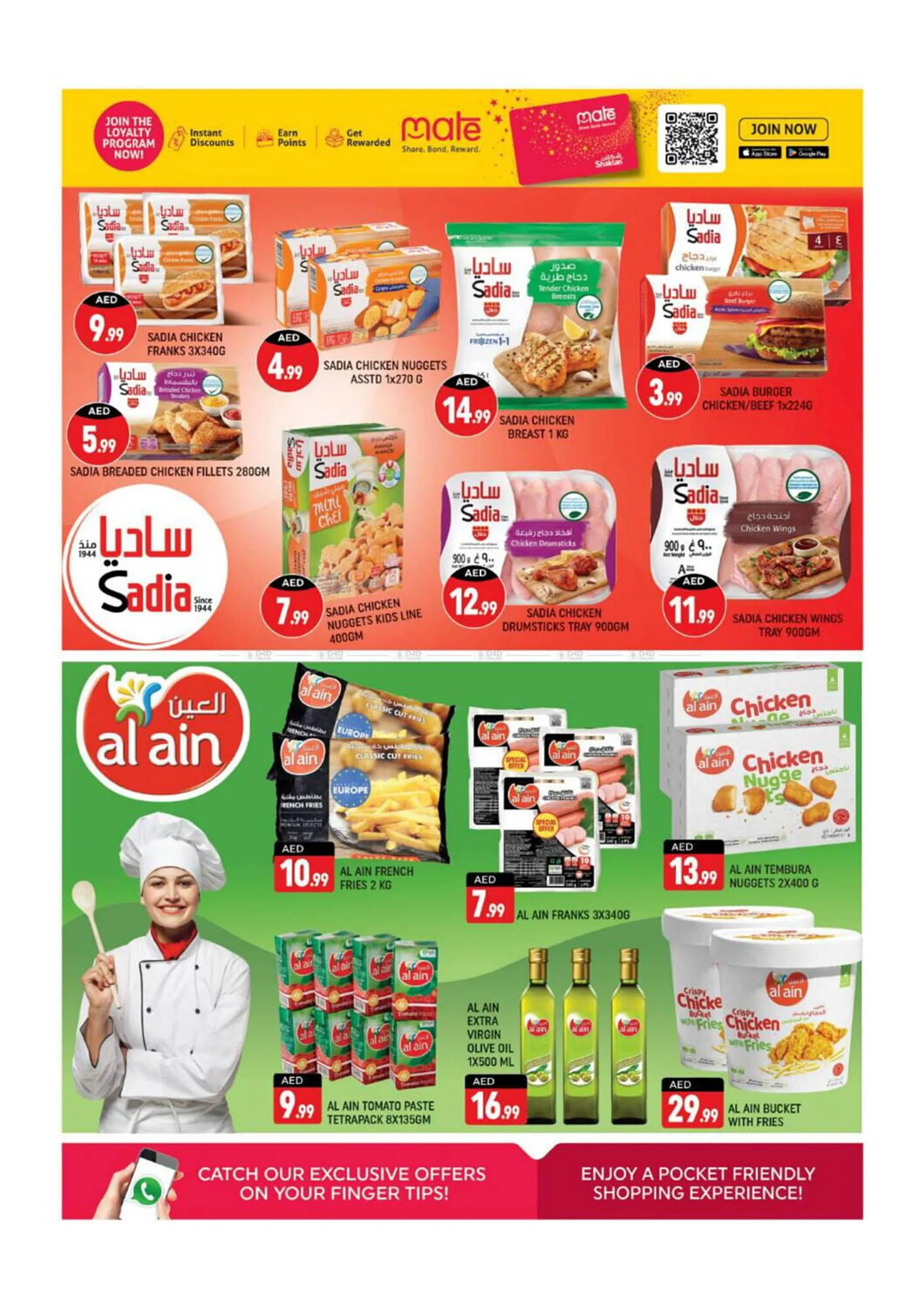 Shaklan catalogue from 31 October to 3 November 2024 - Offers page 5