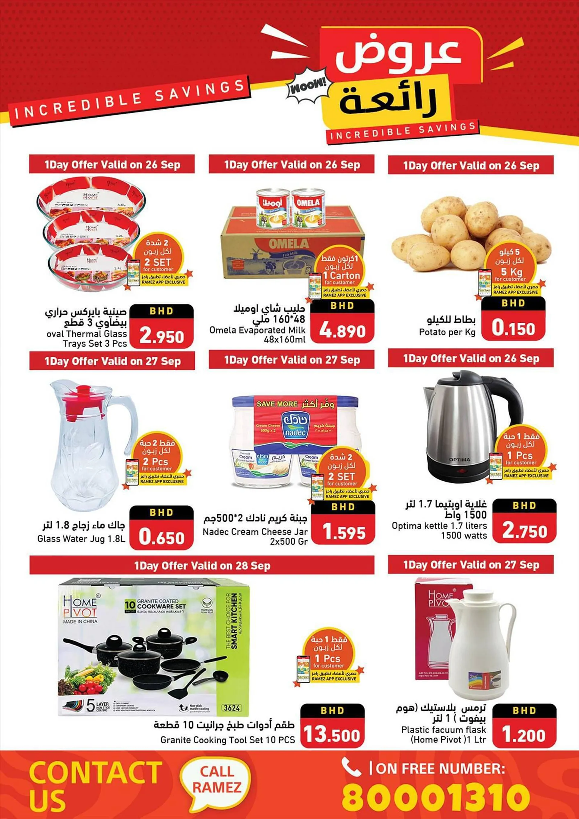 Ramez catalogue from 23 September to 5 October 2023 - Offers page 3
