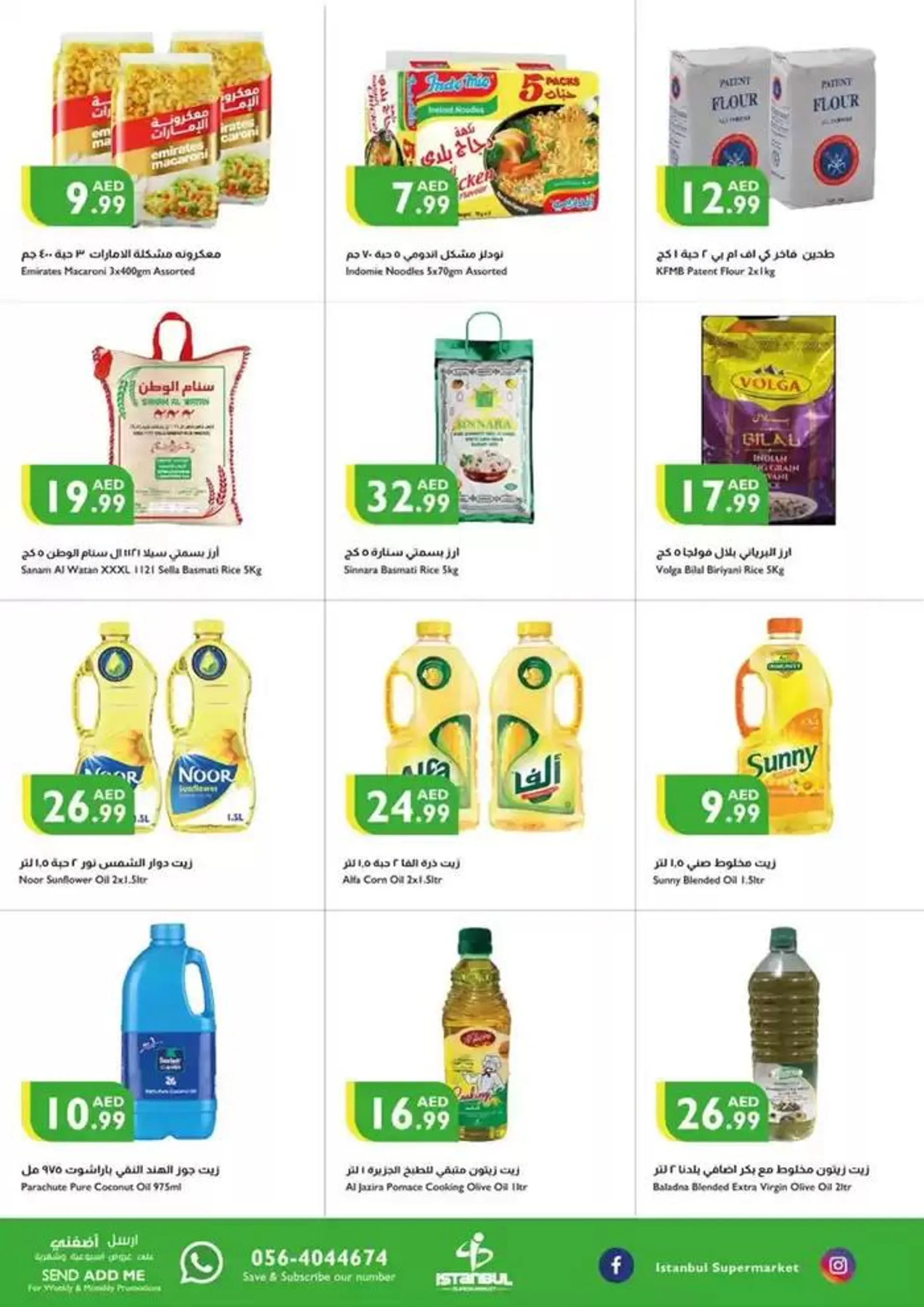 Fresh Finds & Low Prices from 16 January to 22 January 2025 - Offers page 12