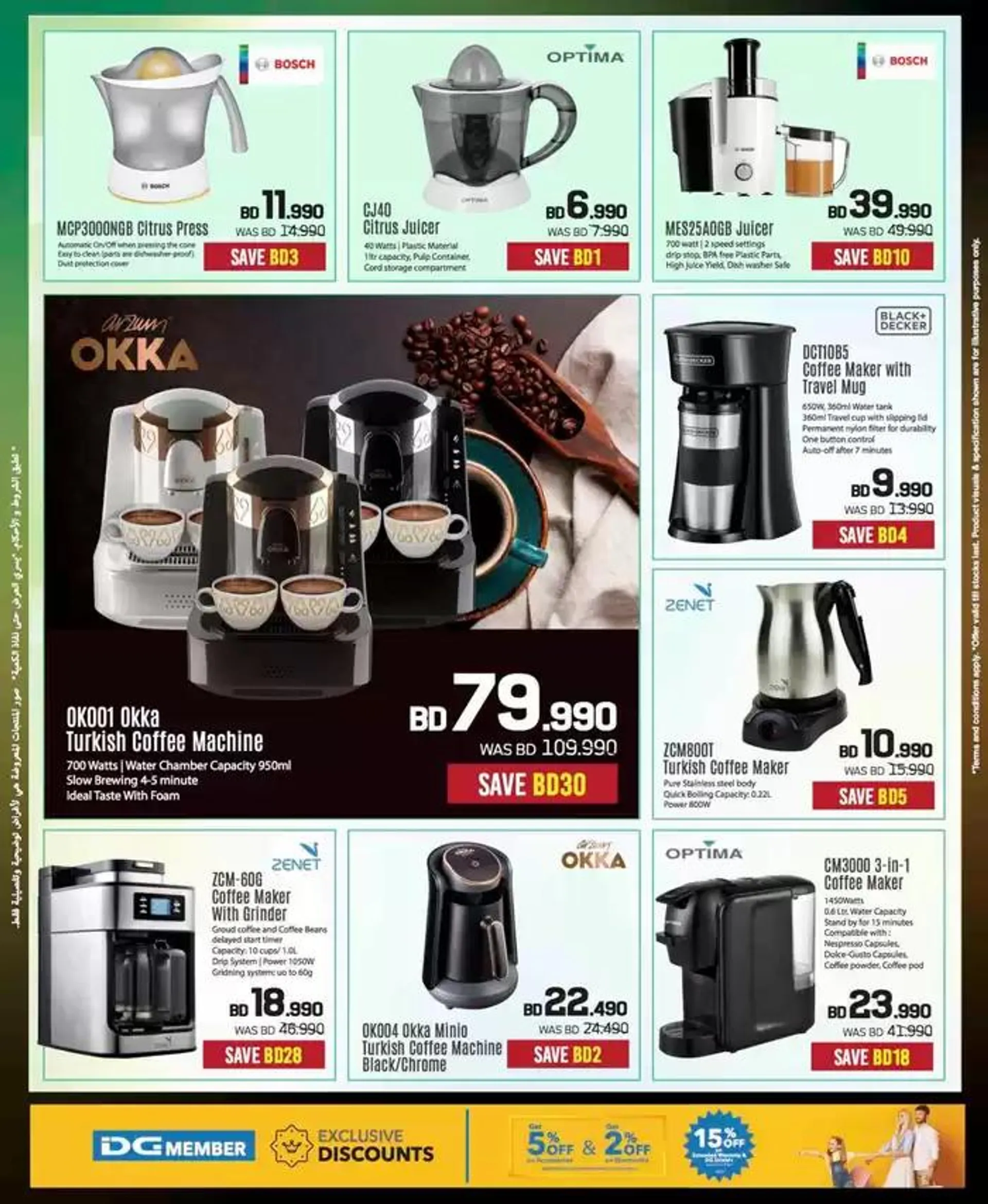 Offers for bargain hunters from 3 October to 17 October 2024 - Offers page 51