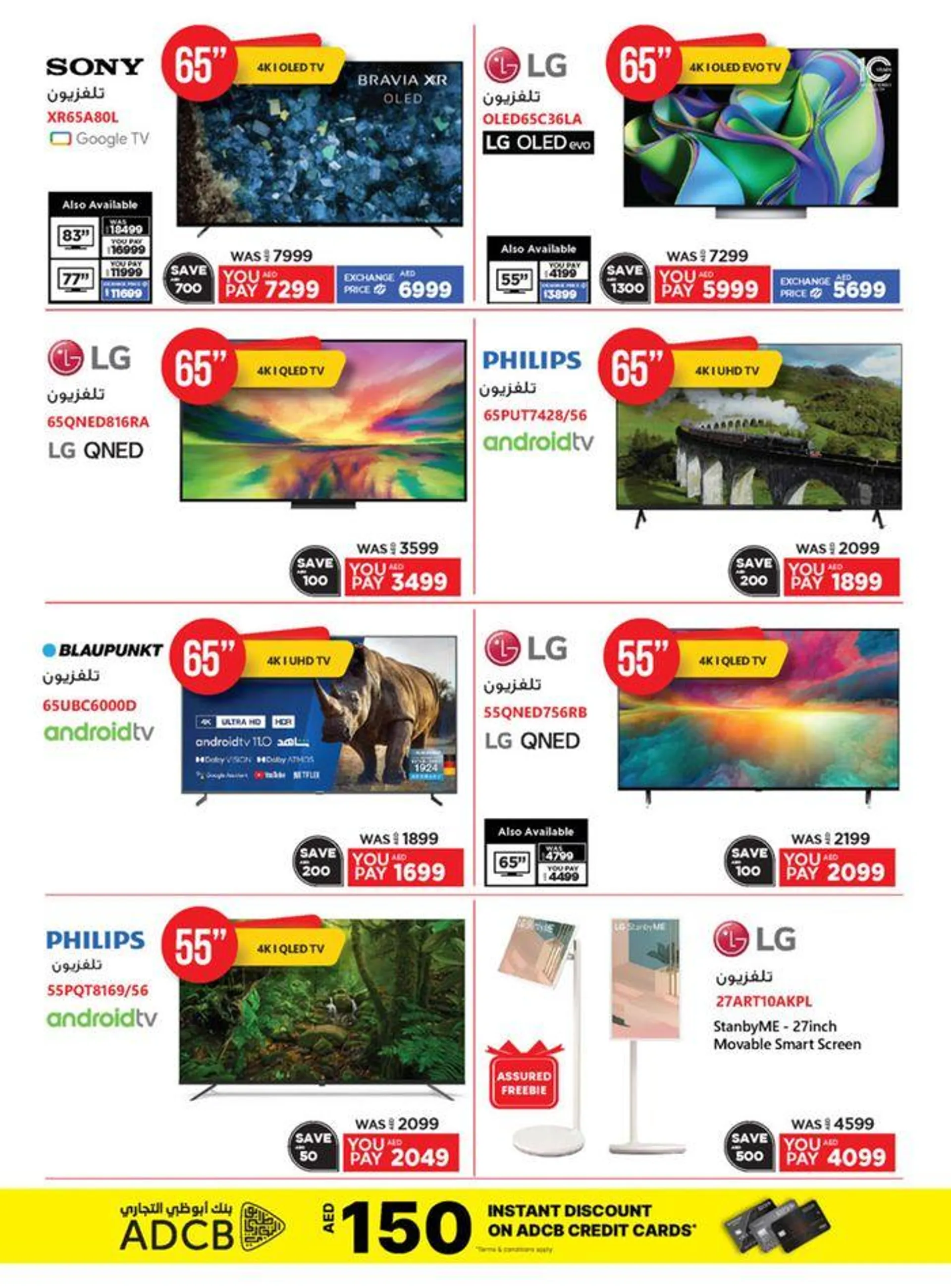 Biggest Televisions Sale from 23 July to 25 July 2024 - Offers page 7