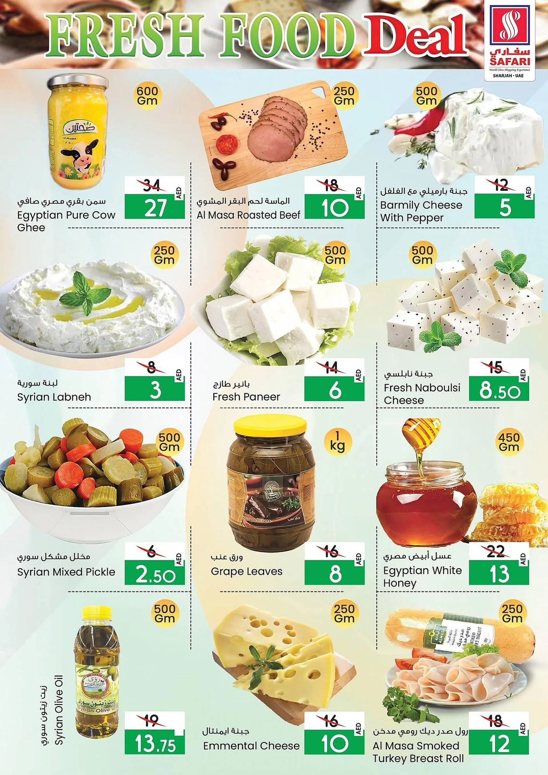 Safari Hypermarket catalogue from 25 February to 26 February 2025 - Offers page 3