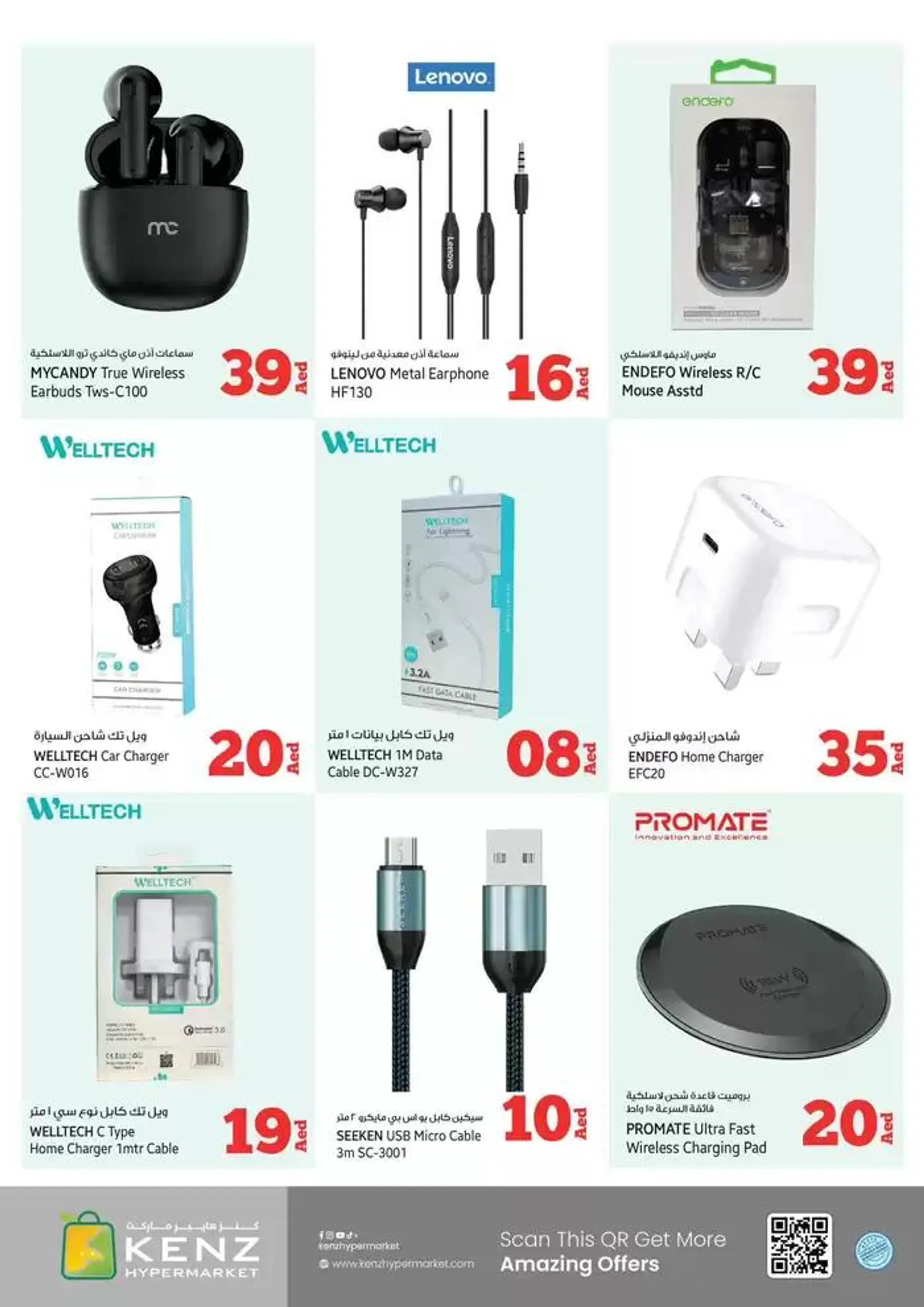 Great discounts on selected products from 7 October to 21 October 2024 - Offers page 5