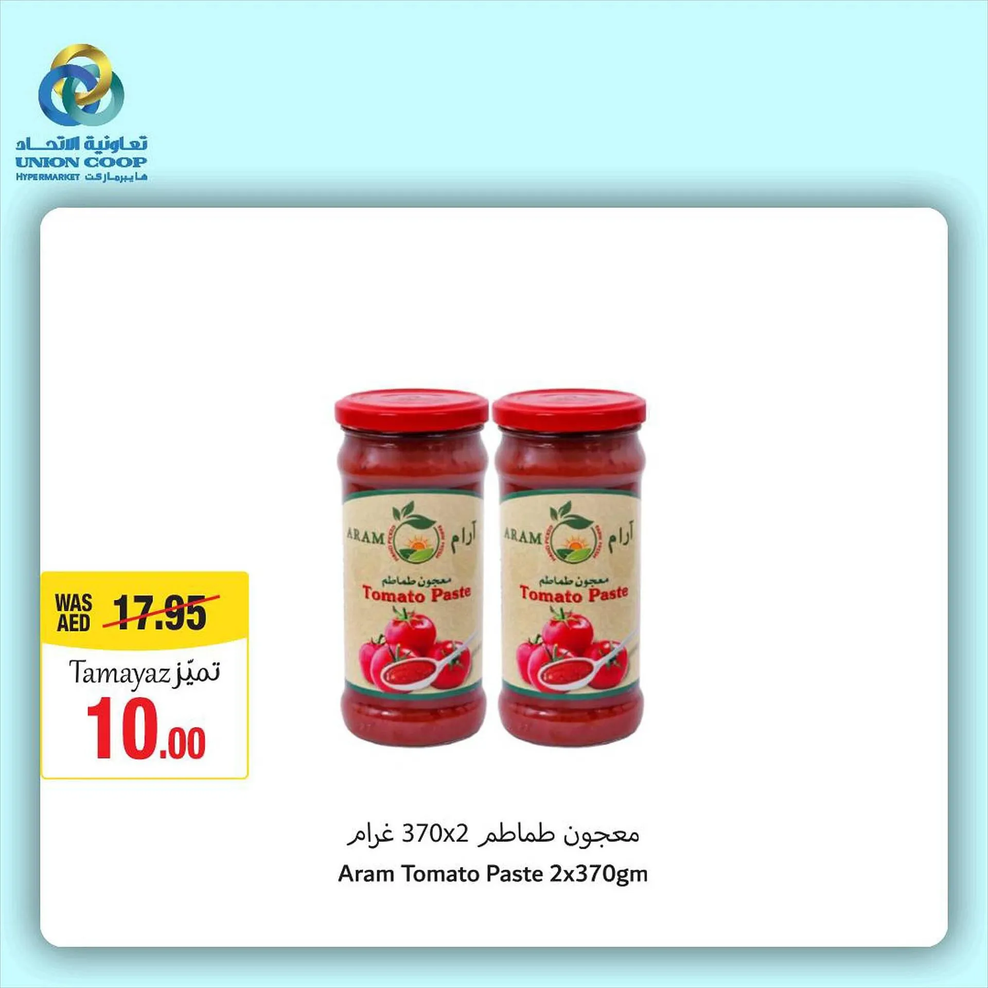 Union Coop catalogue from 21 September to 27 September 2023 - Offers page 6