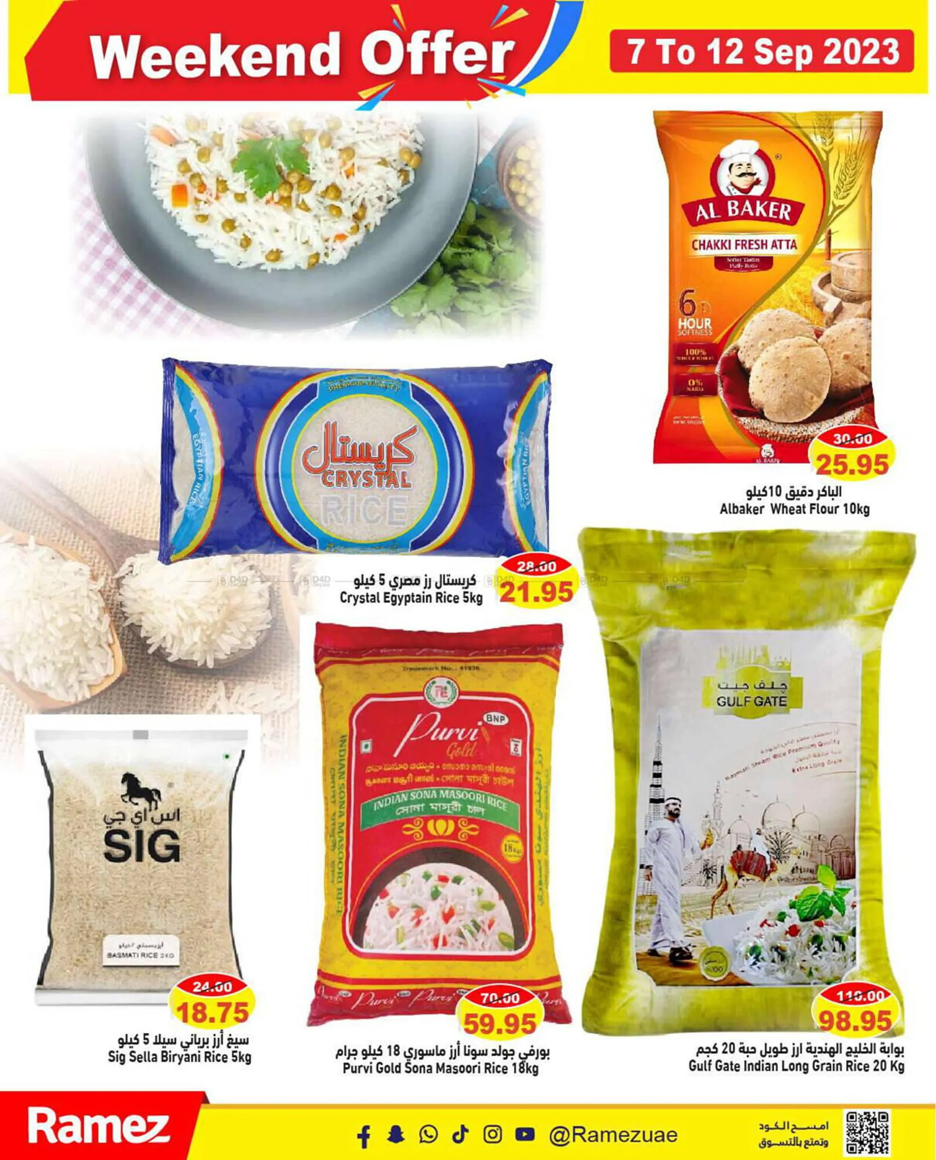 Aswaq Ramez catalogue from 7 September to 12 September 2023 - Offers page 10