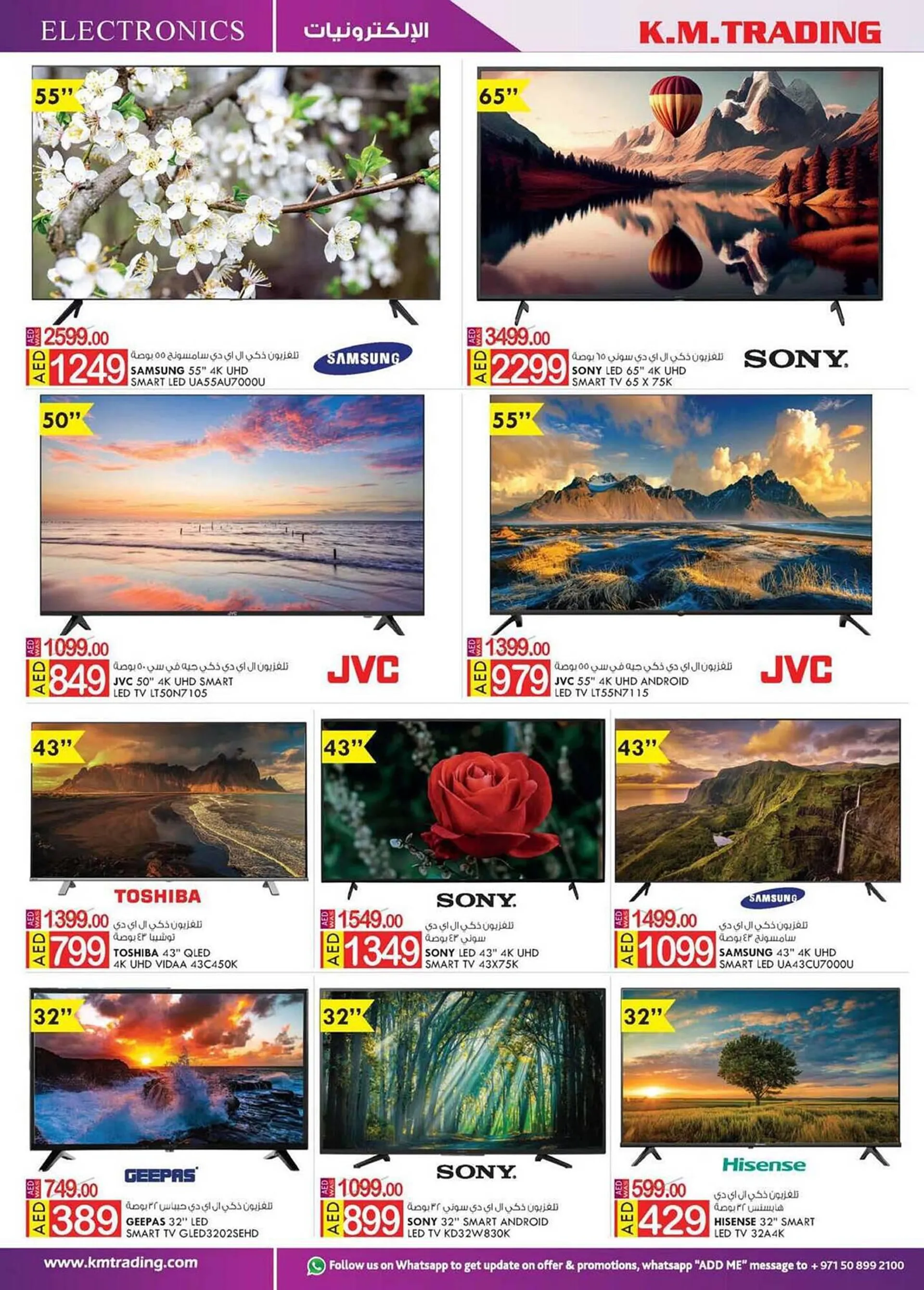 KM Trading catalogue from 15 September to 24 September 2023 - Offers page 16
