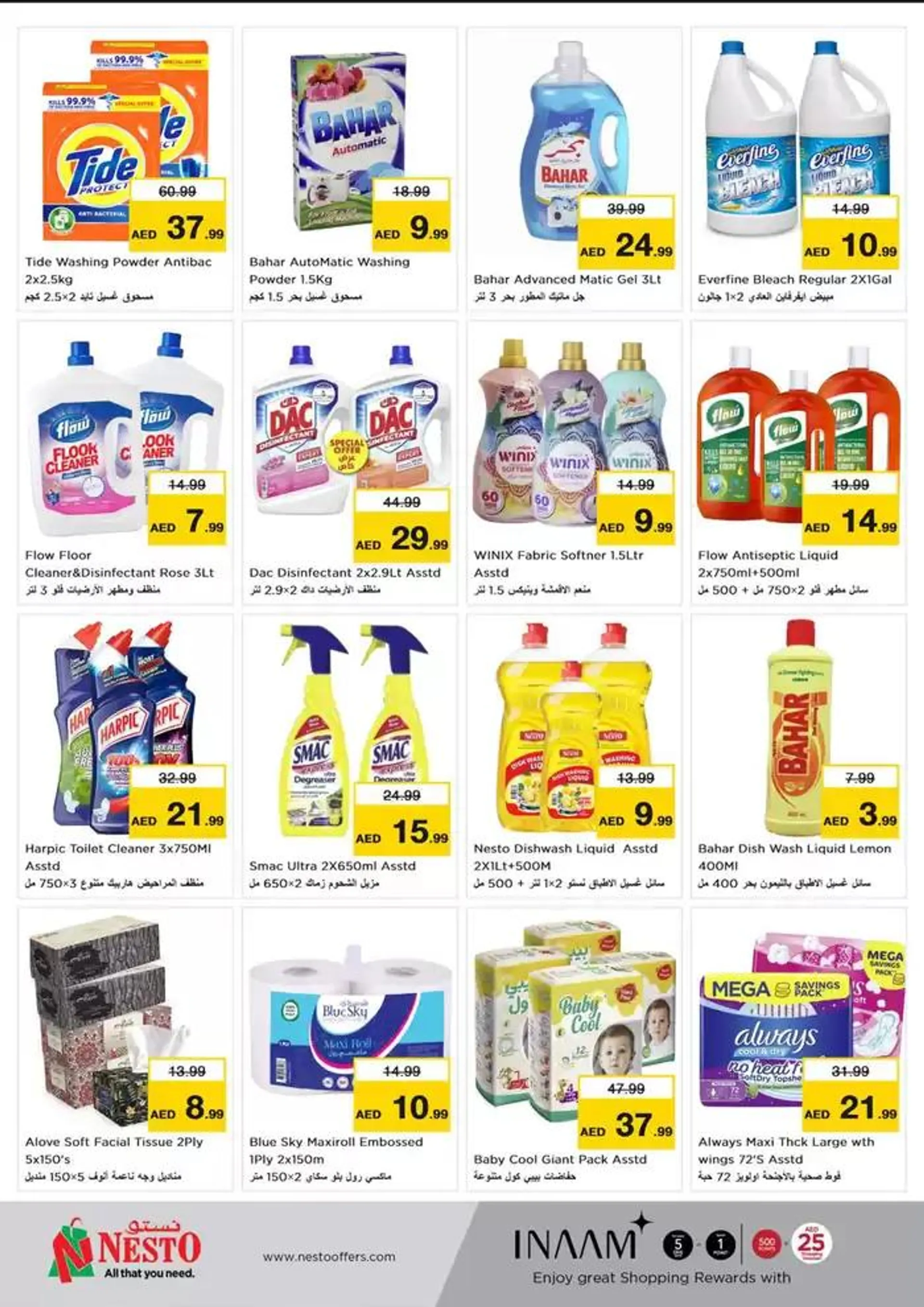 Value Hunt Nesto Hypermarket FujairahMall from 30 September to 2 October 2024 - Offers page 6