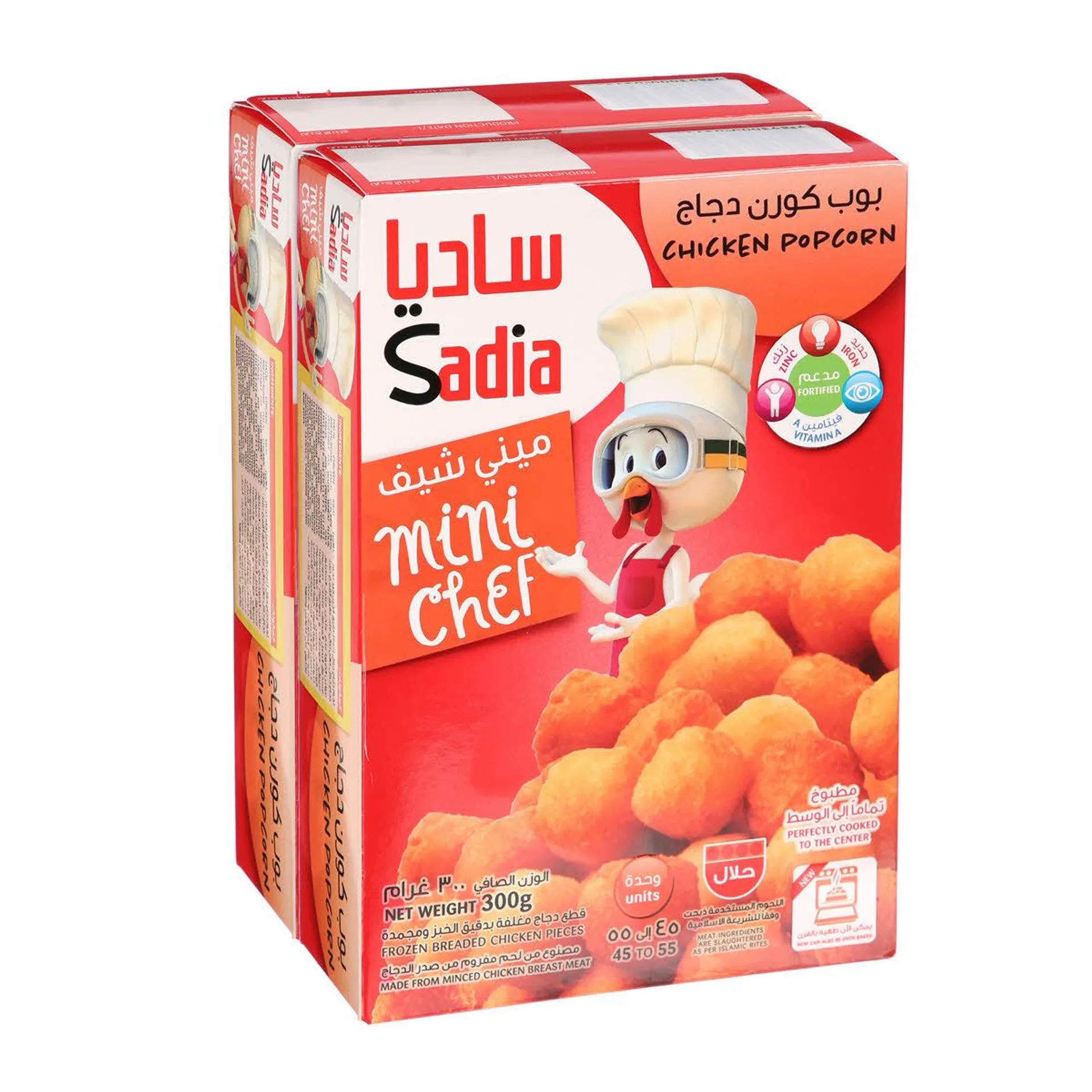 Sadia Chicken Pop Corn 300 g × 2 Pieces