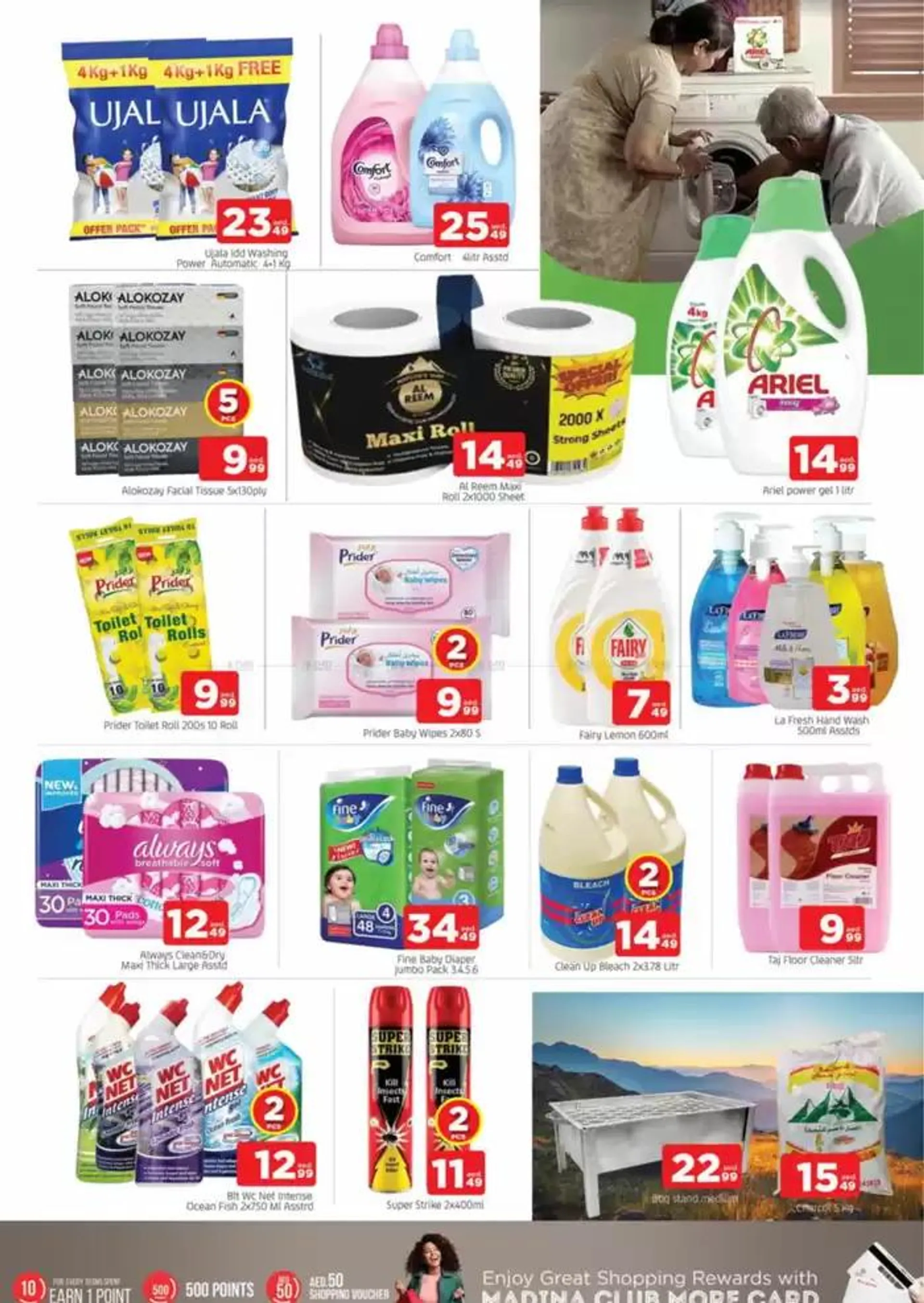 Special Offers - Rolla, Sharjah  from 24 January to 26 January 2025 - Offers page 10