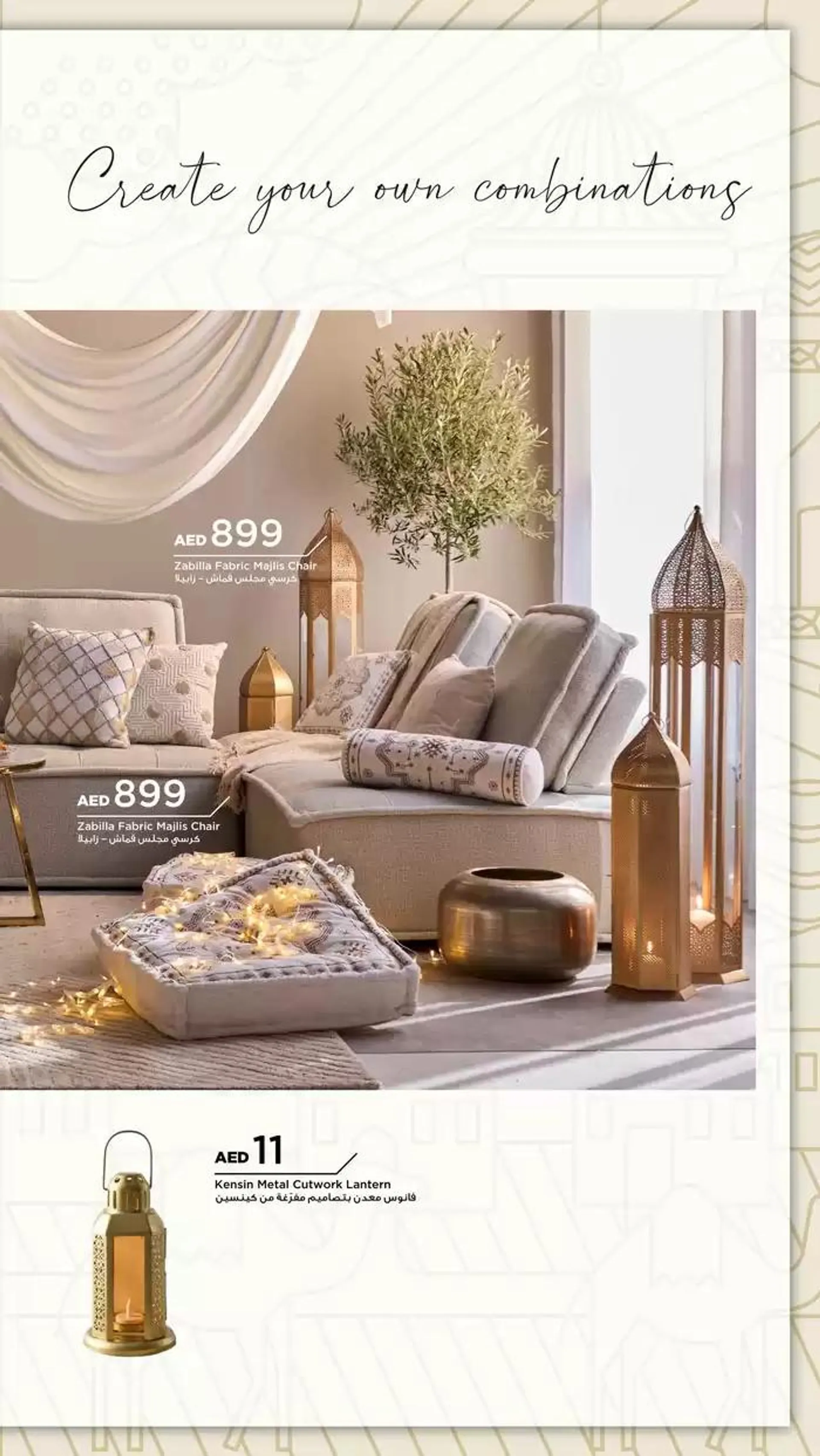 PRE-RAMADAN from 22 January to 5 February 2025 - Offers page 77