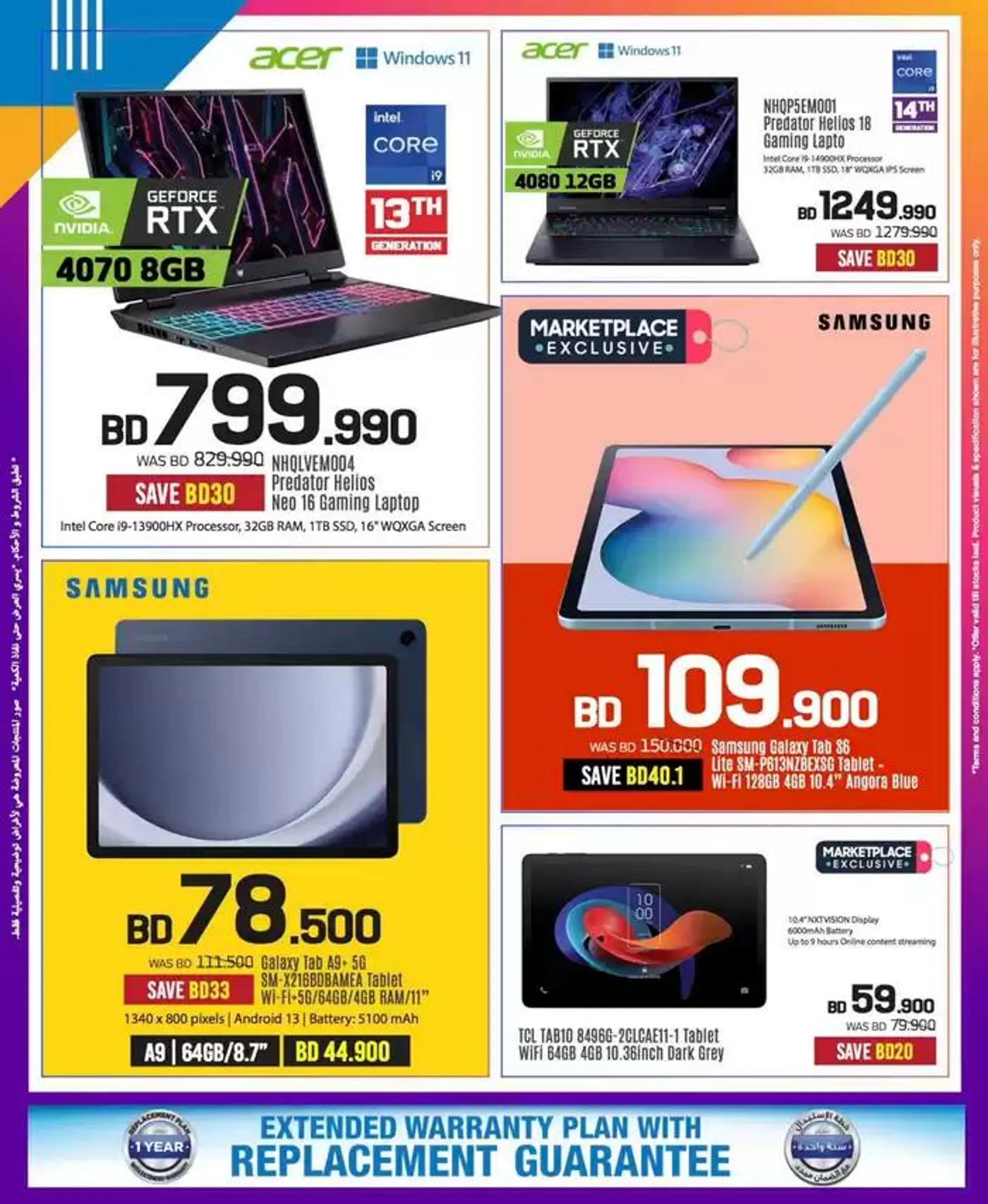 Special offers for you from 29 November to 13 December 2024 - Offers page 7