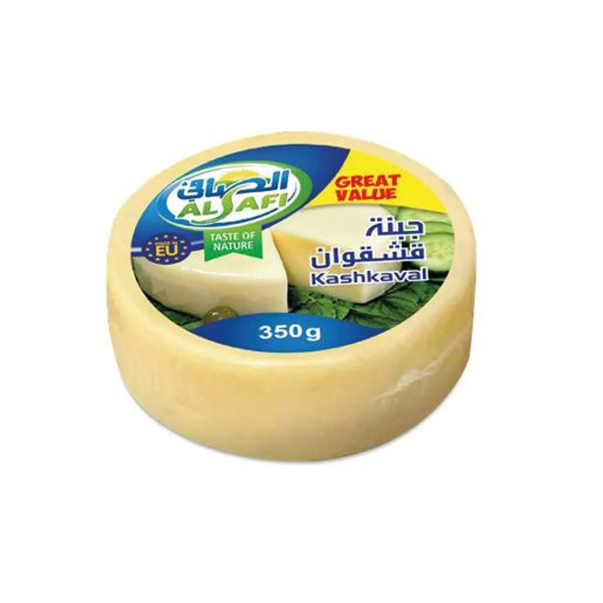 Al Safi Kashkaval Cheese 350g