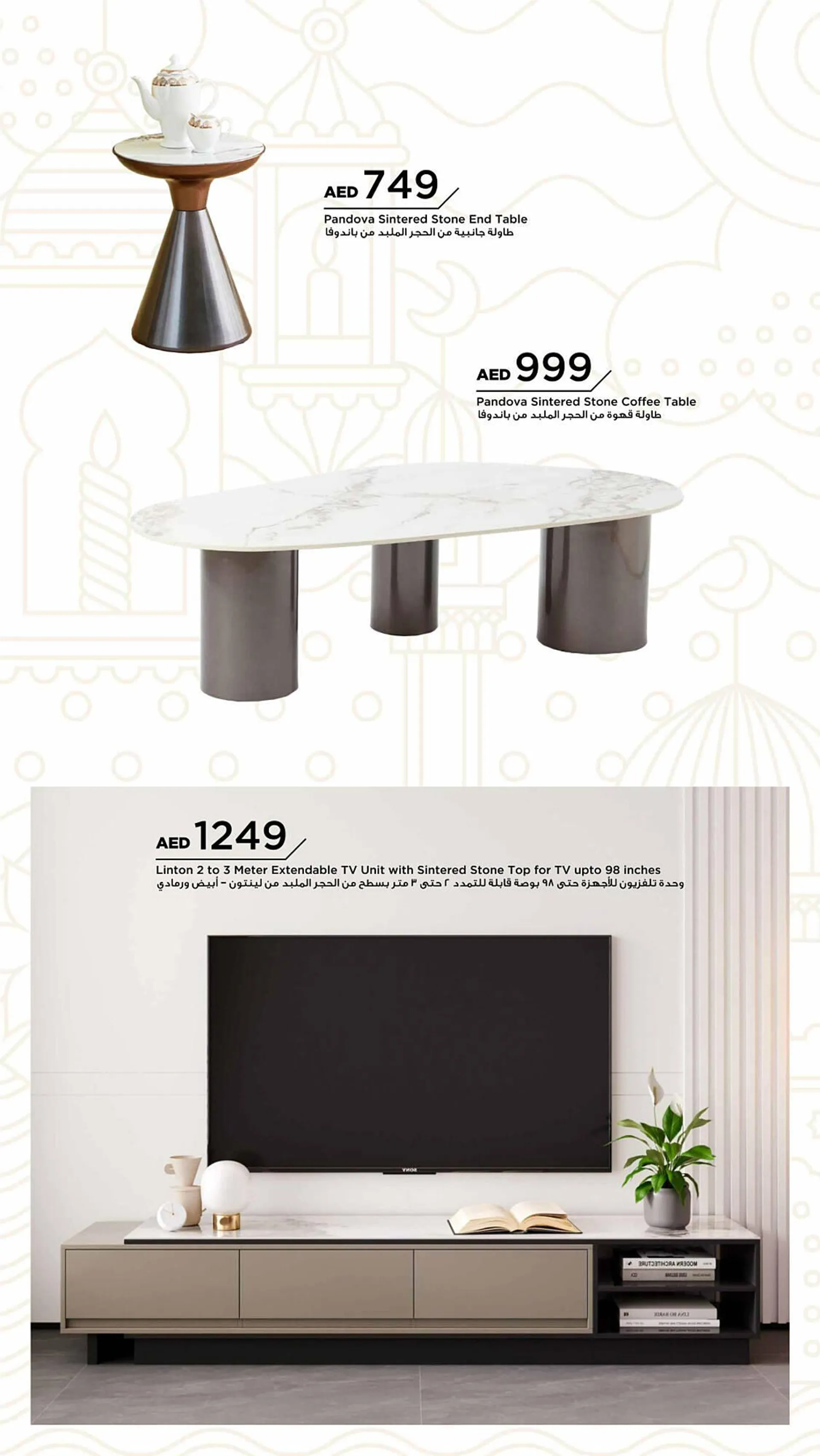 Home Box catalogue from 28 January to 31 March 2025 - Offers page 16