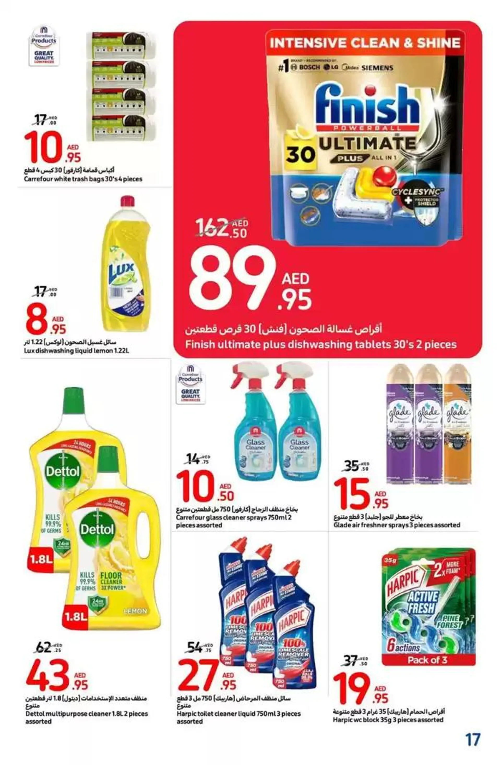 Weekly deals from 31 October to 10 November 2024 - Offers page 8