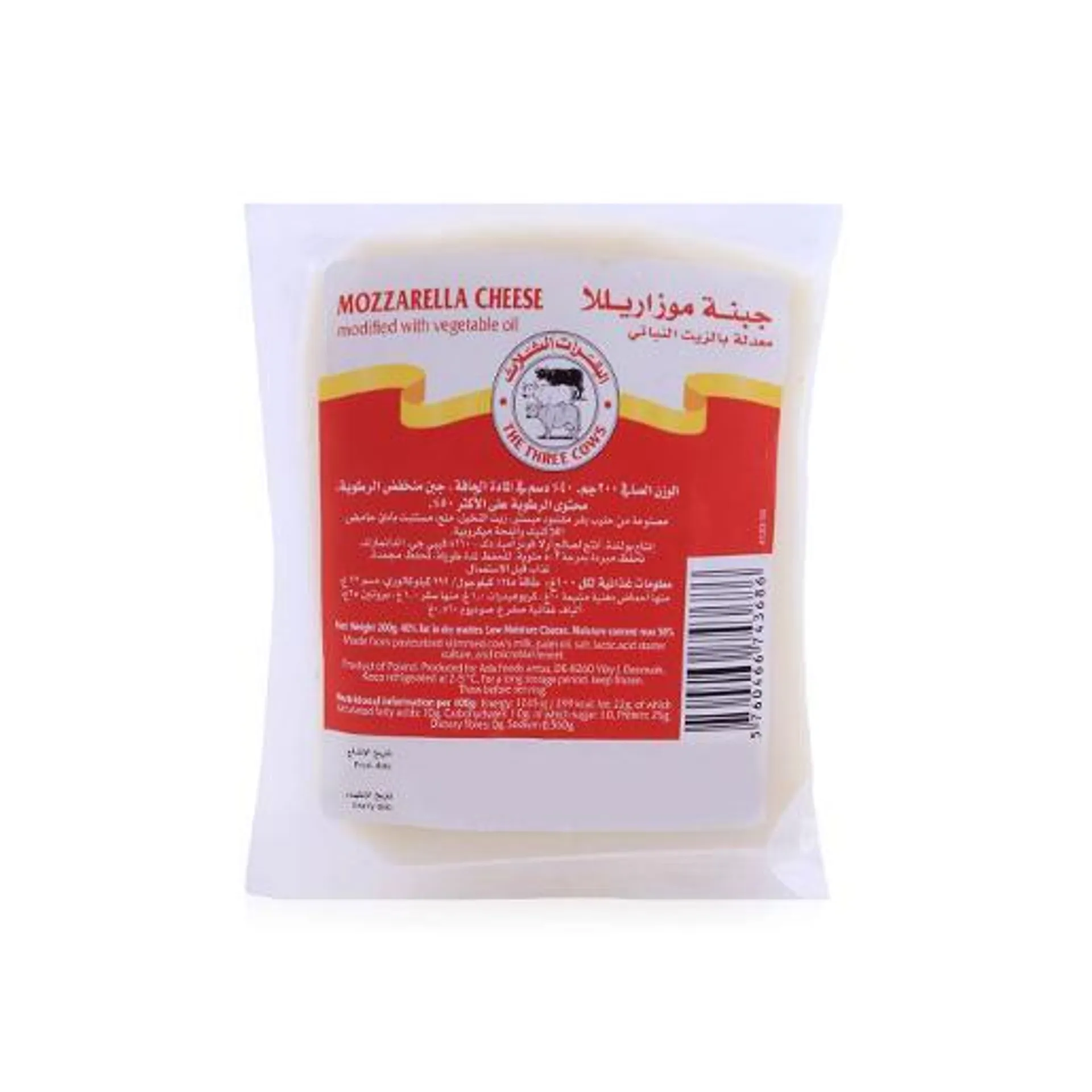 The Three Cows Mozzarella Cheese Block 200g