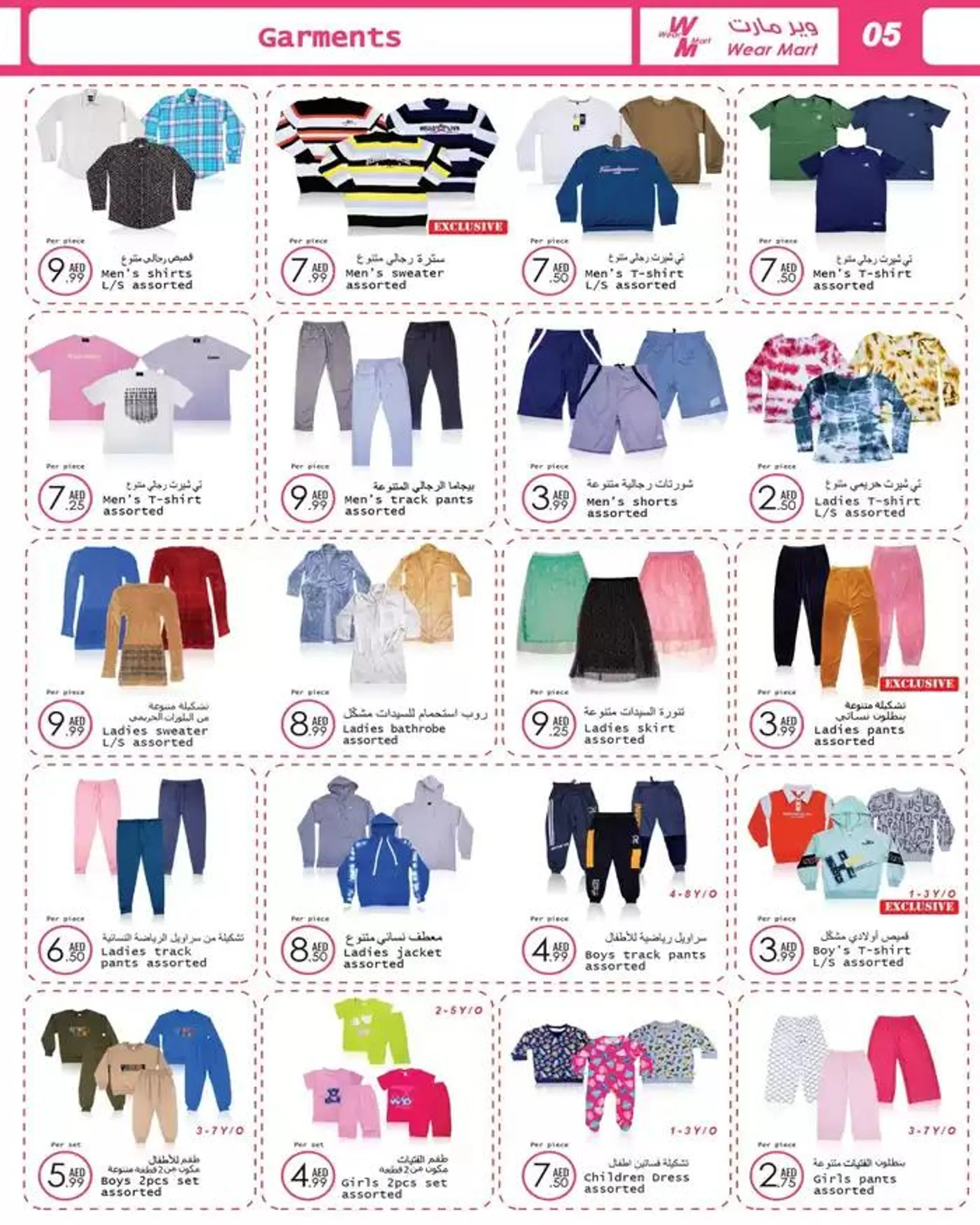 Wear Mart promotion from 30 January to 13 February 2025 - Offers page 6