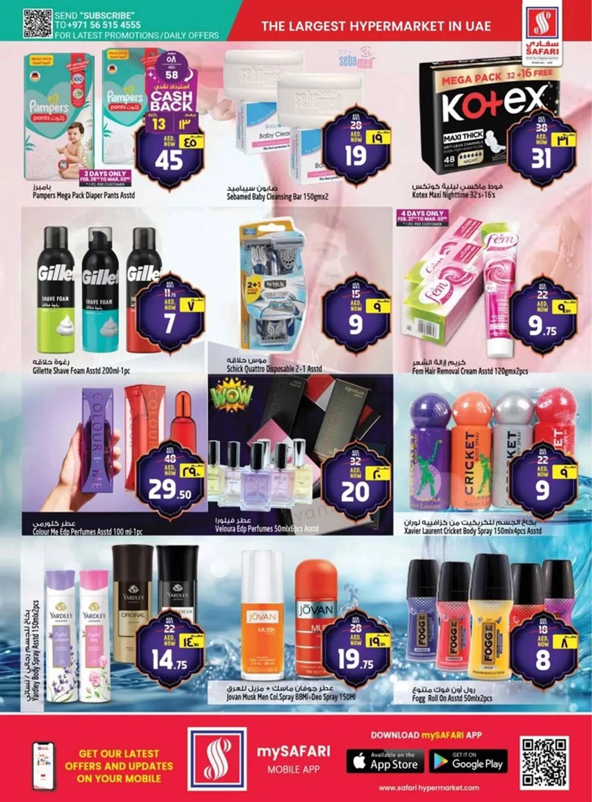 Safari Hypermarket catalogue from 27 February to 5 March 2025 - Offers page 17