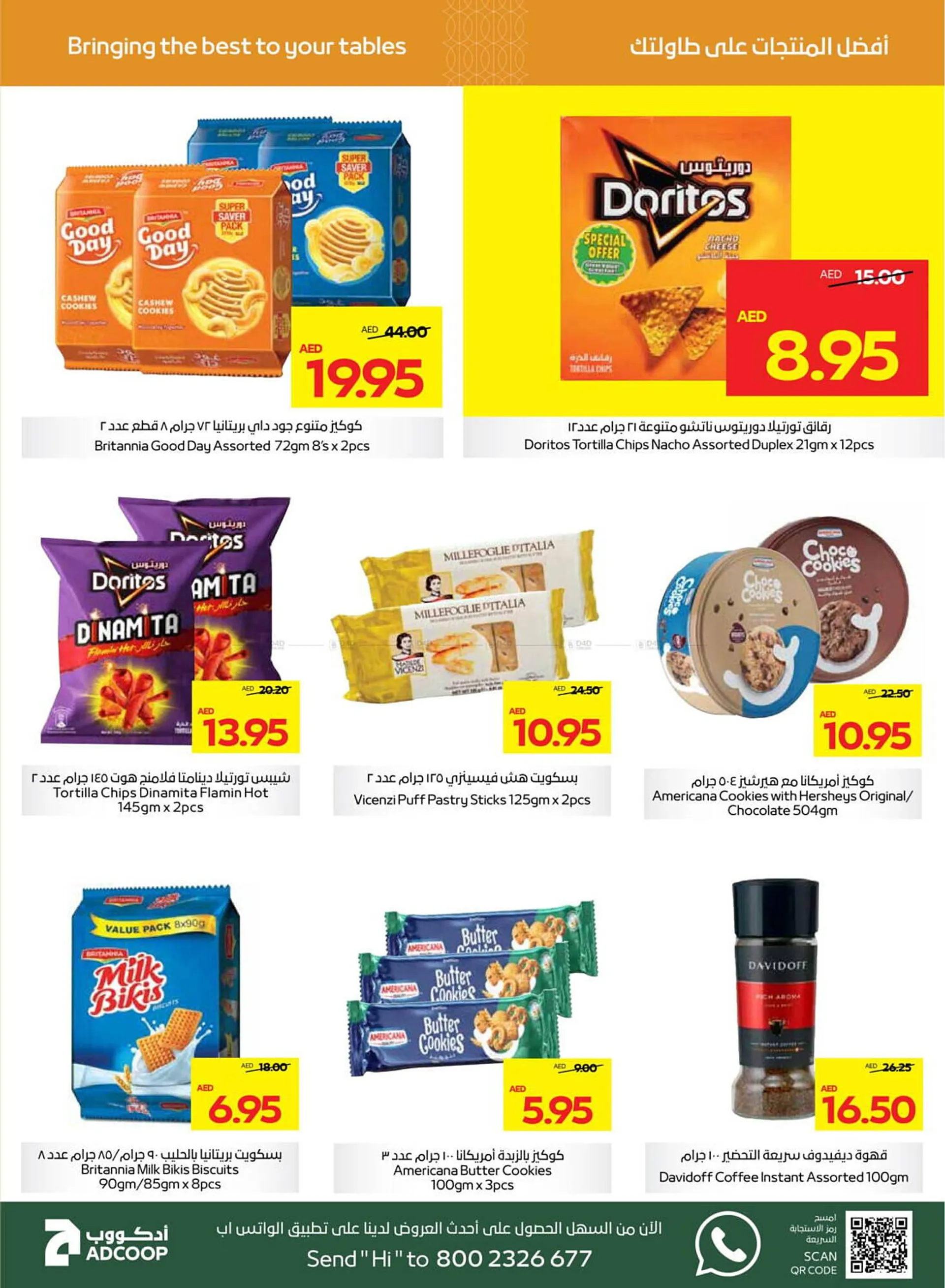 Al Ain Co-op catalogue from 28 November to 15 December 2024 - Offers page 13