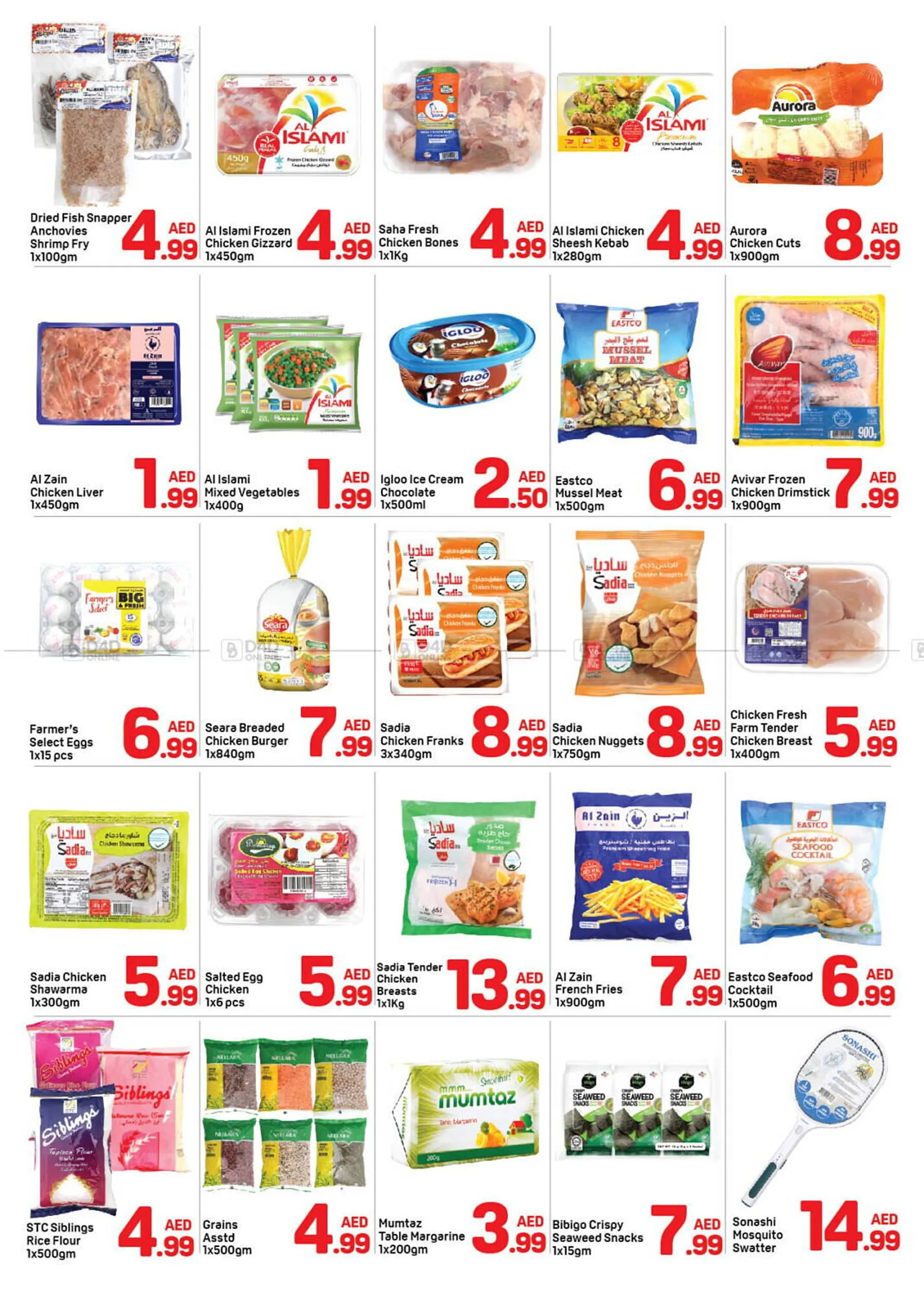 Day To Day catalogue from 23 November to 3 December 2024 - Offers page 5
