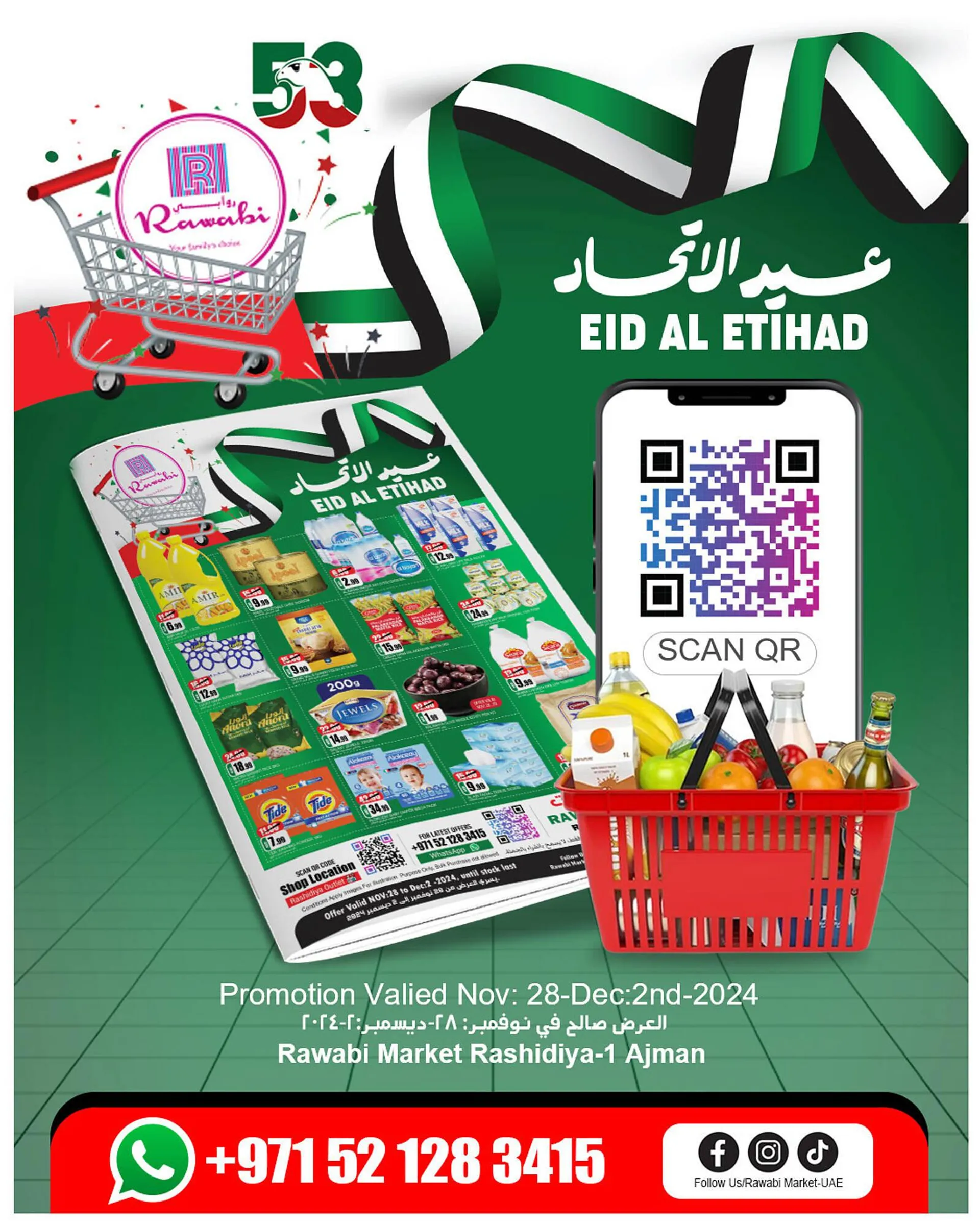 Rawabi Market catalogue - 1